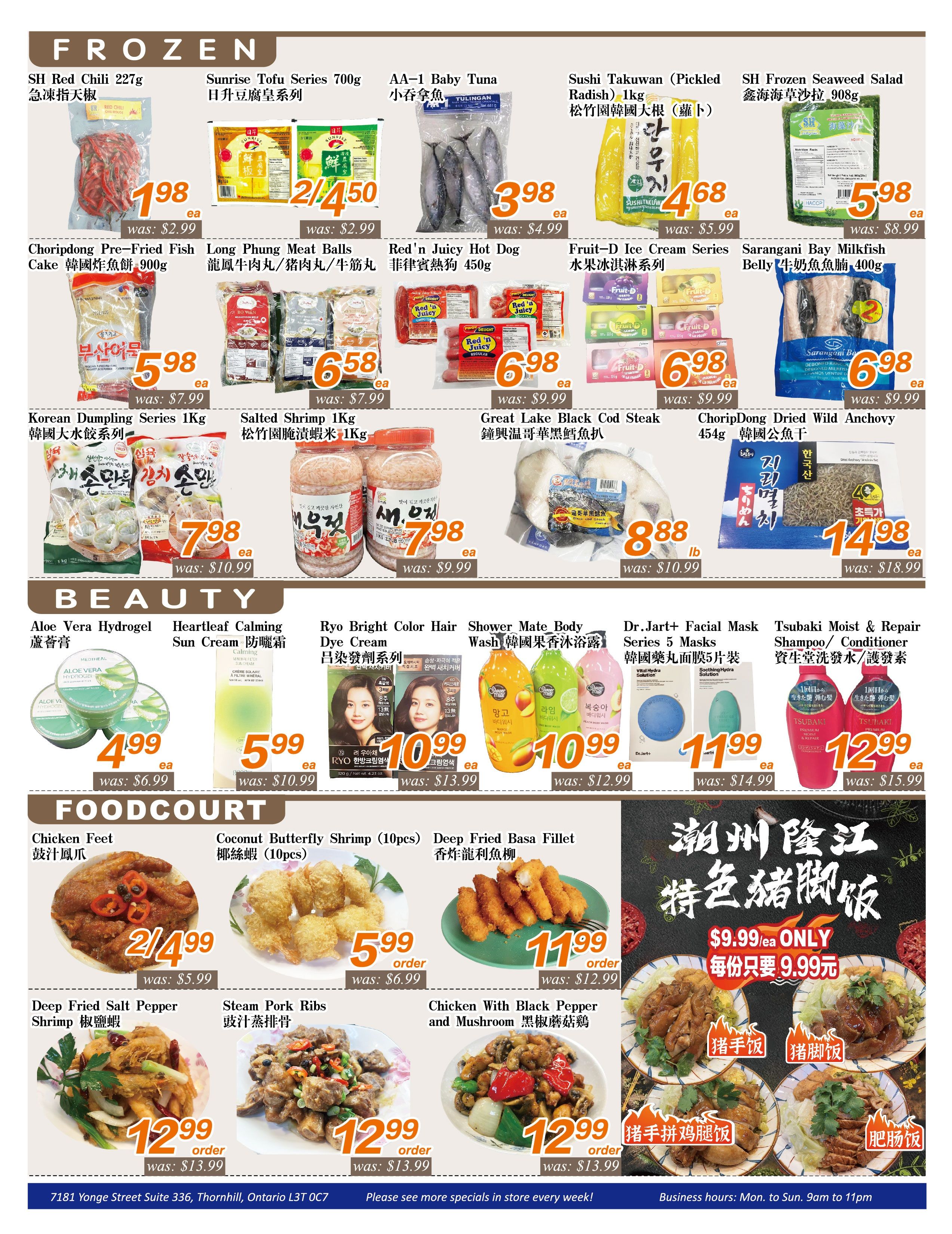Seasons Food Mart (Thornhill) Flyer July 31 to August 6