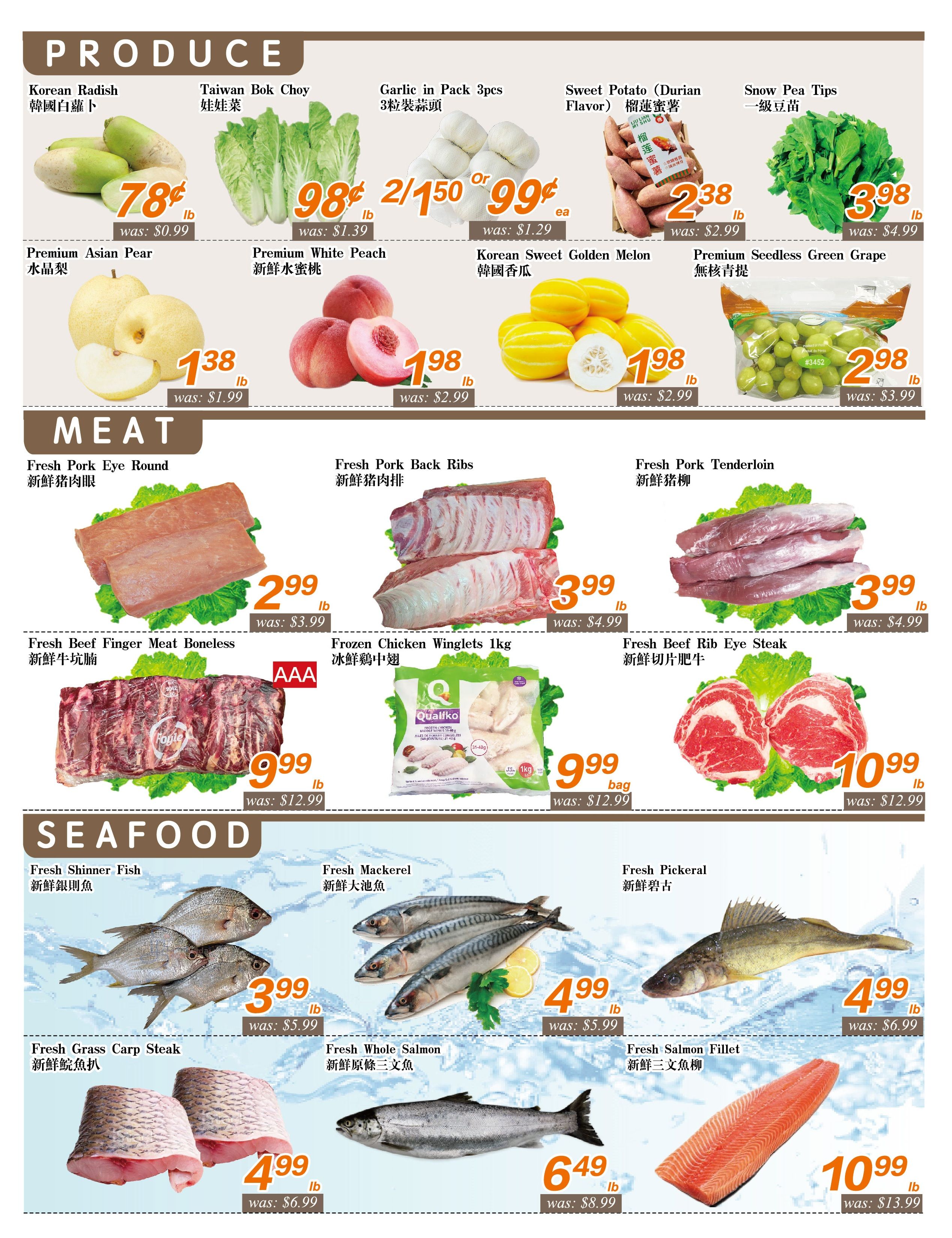Seasons Food Mart (Thornhill) Flyer July 31 to August 6