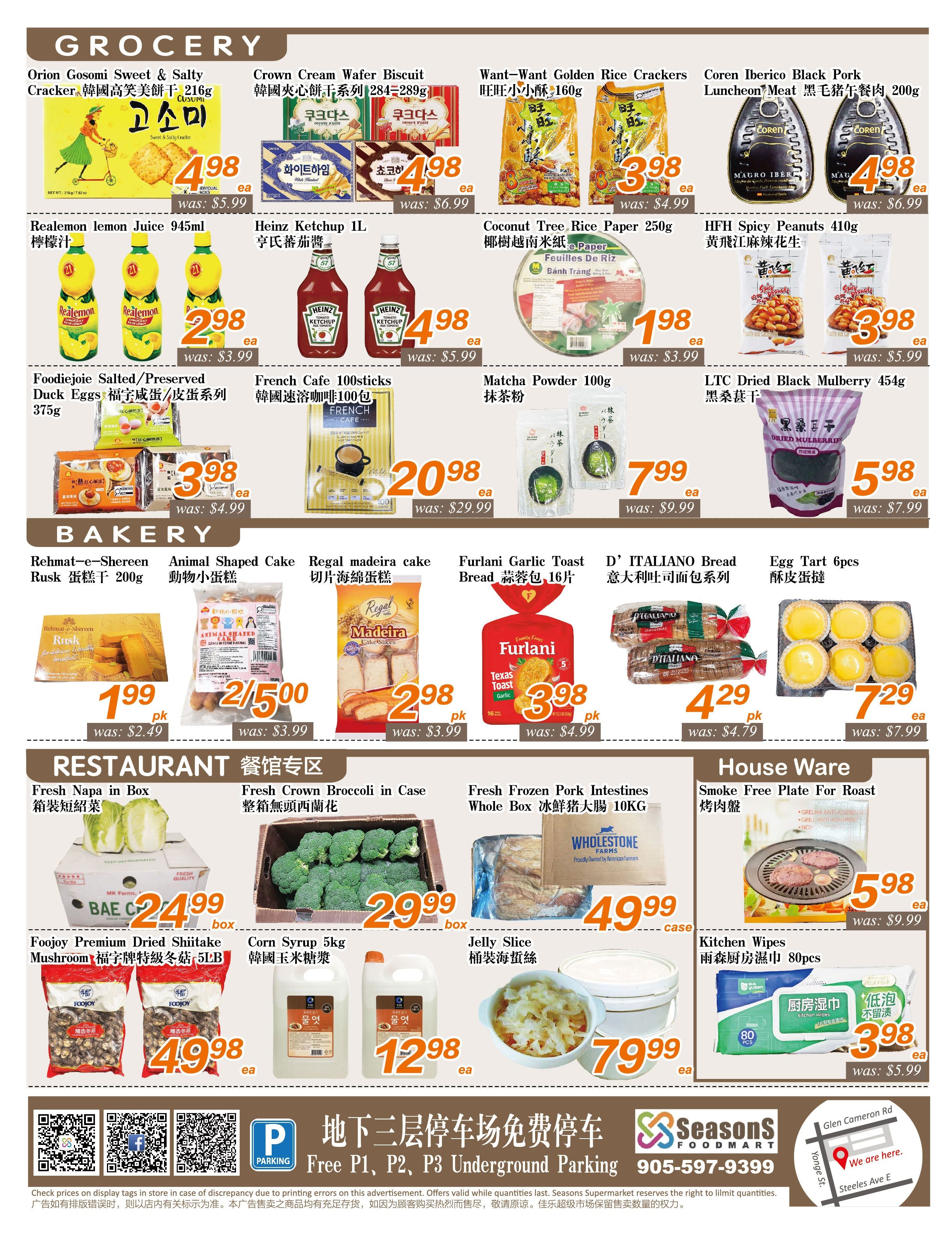 Seasons Food Mart (Thornhill) Flyer July 31 to August 6