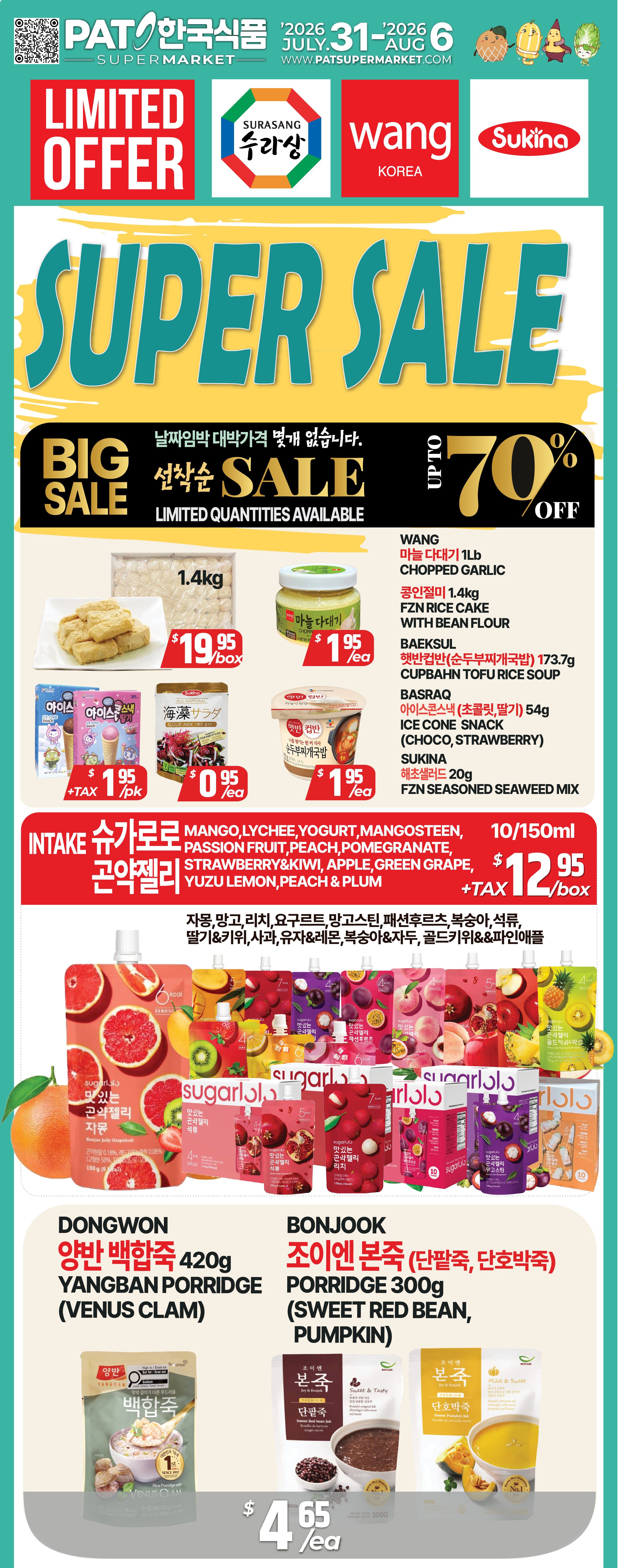 PAT Mart Flyer July 31 to August 6