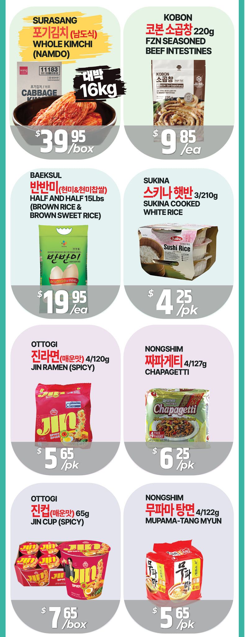 PAT Mart Flyer July 31 to August 6