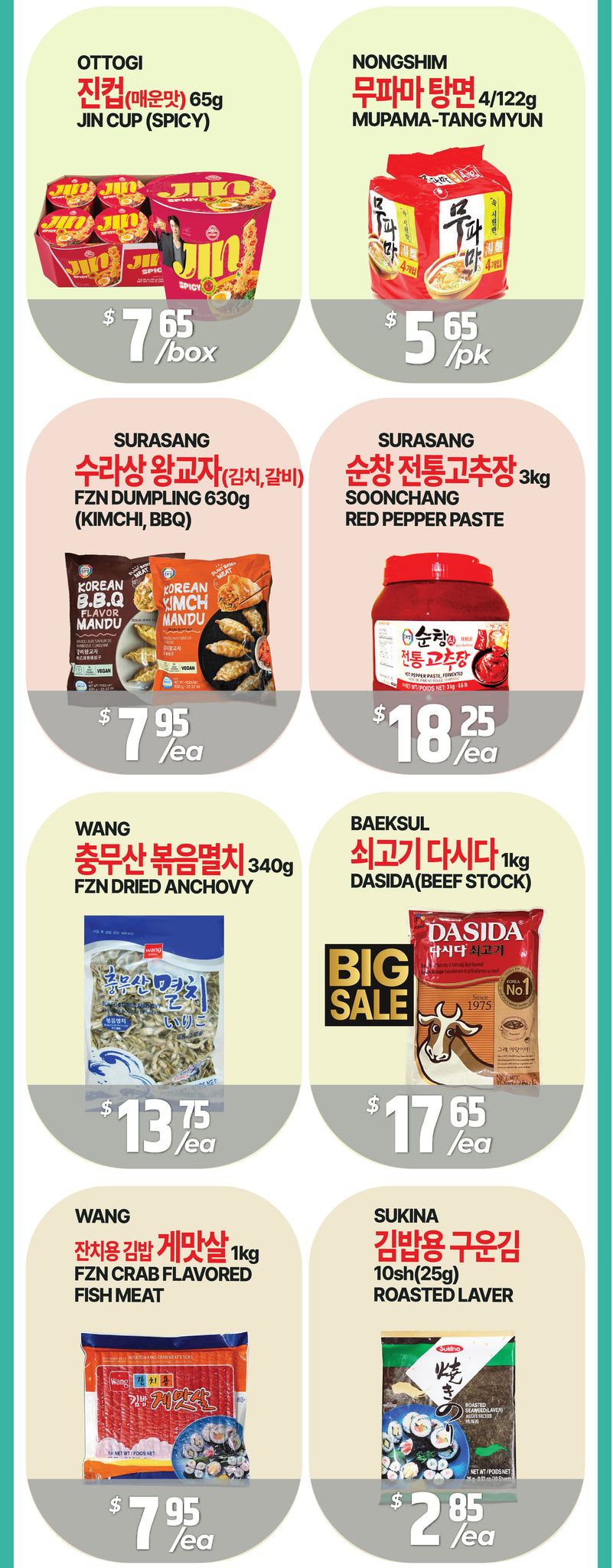 PAT Mart Flyer July 31 to August 6