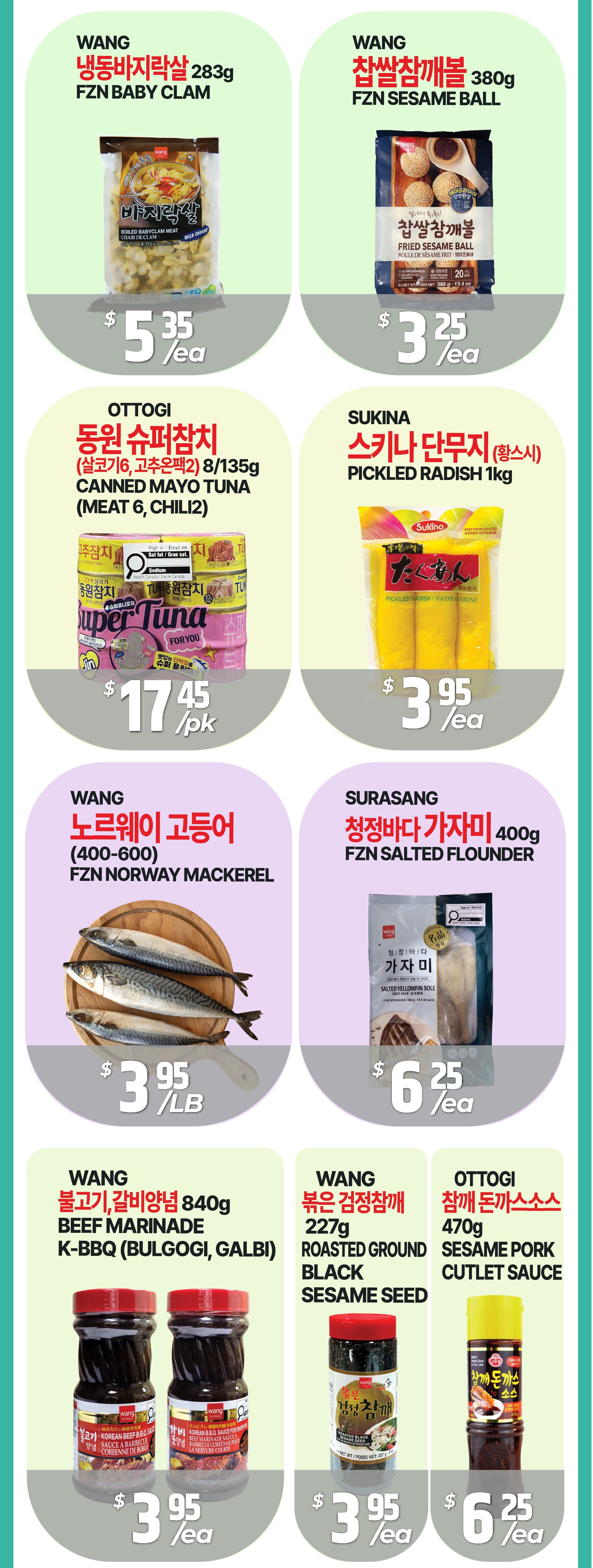 PAT Mart Flyer July 31 to August 6