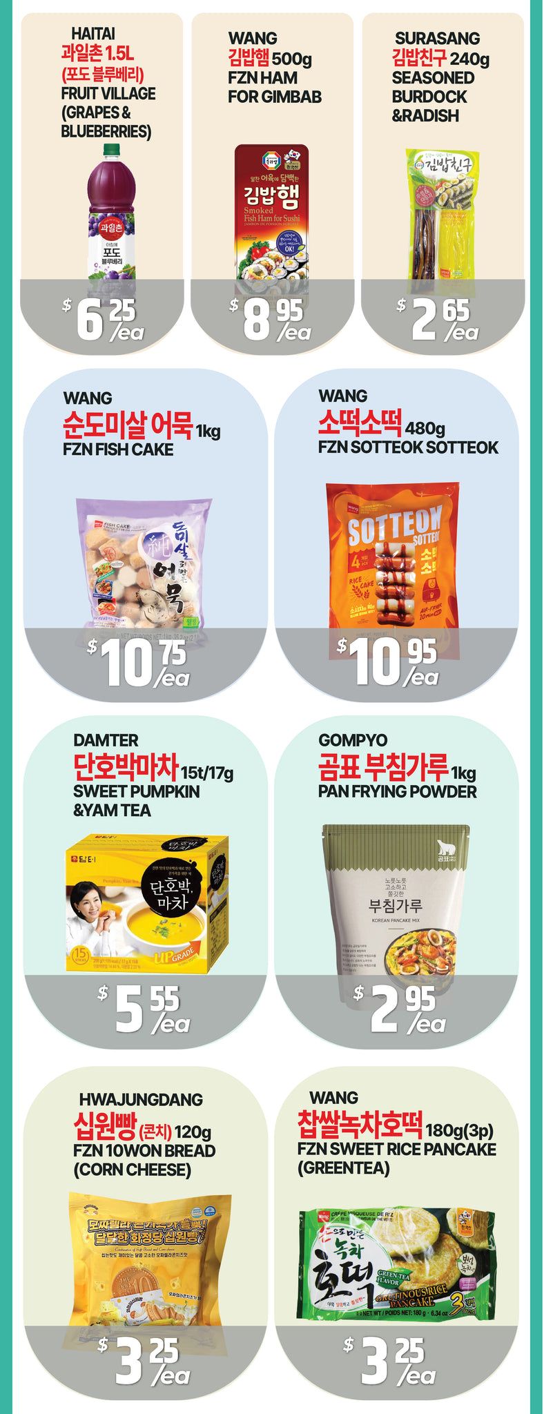 PAT Mart Flyer July 31 to August 6