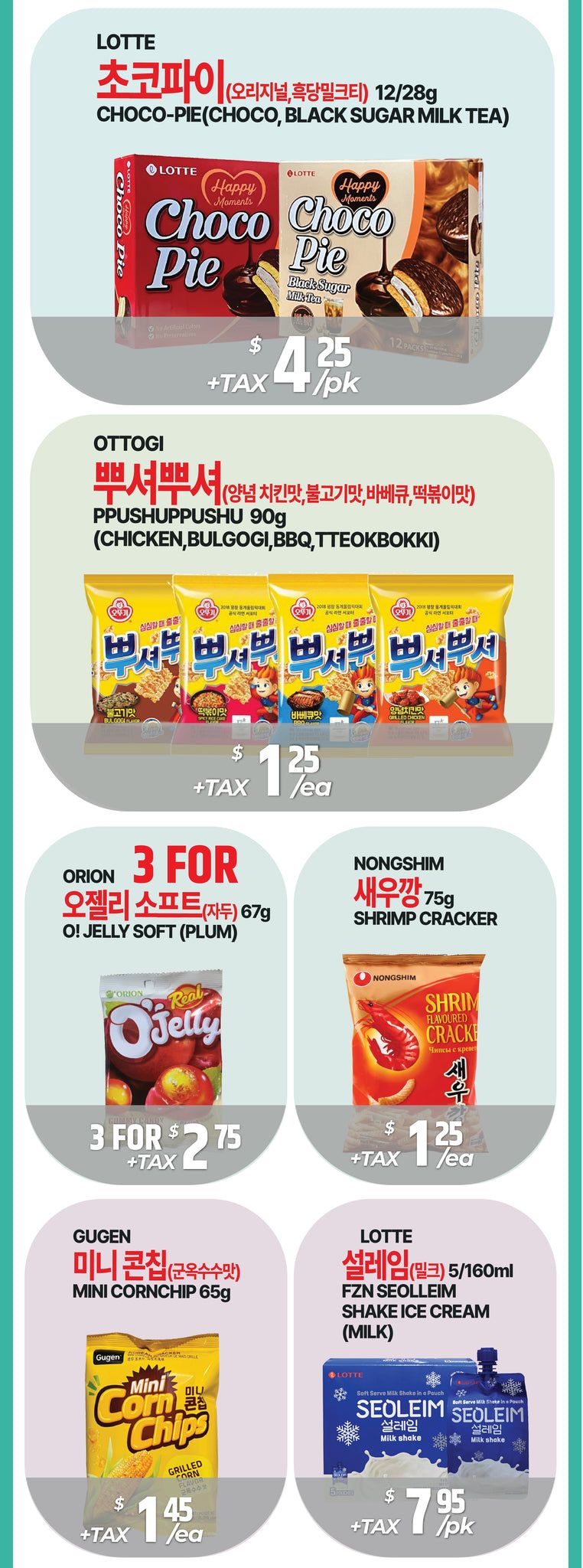 PAT Mart Flyer July 31 to August 6