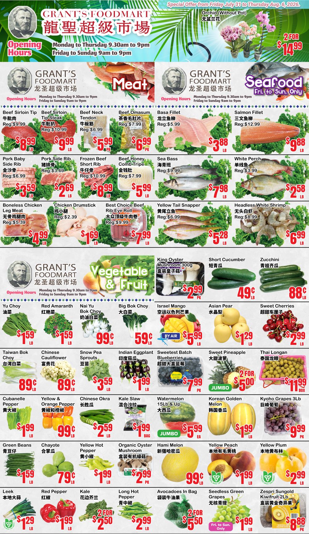 Grant's Food Mart Flyer July 31 to August 6