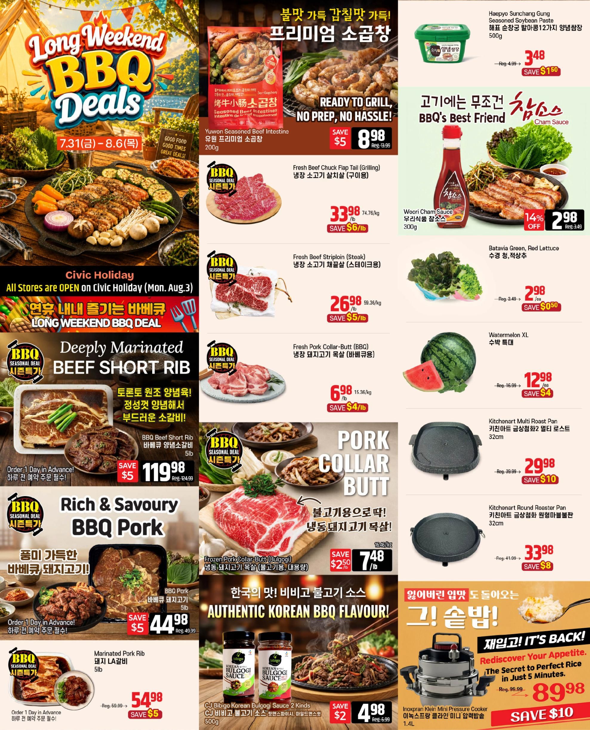 Galleria Supermarket Flyer July 31 to August 6