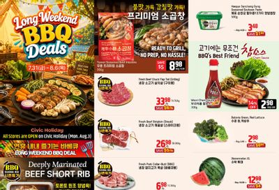 Galleria Supermarket Flyer July 31 to August 6