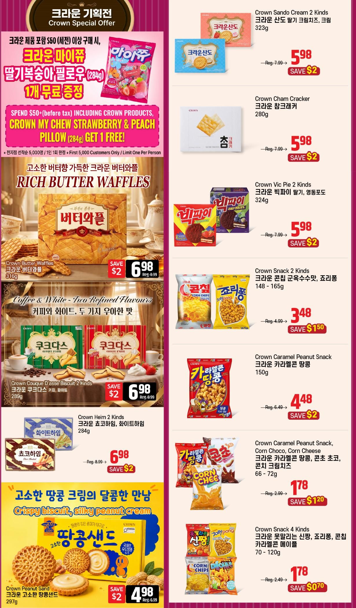 Galleria Supermarket Flyer July 31 to August 6