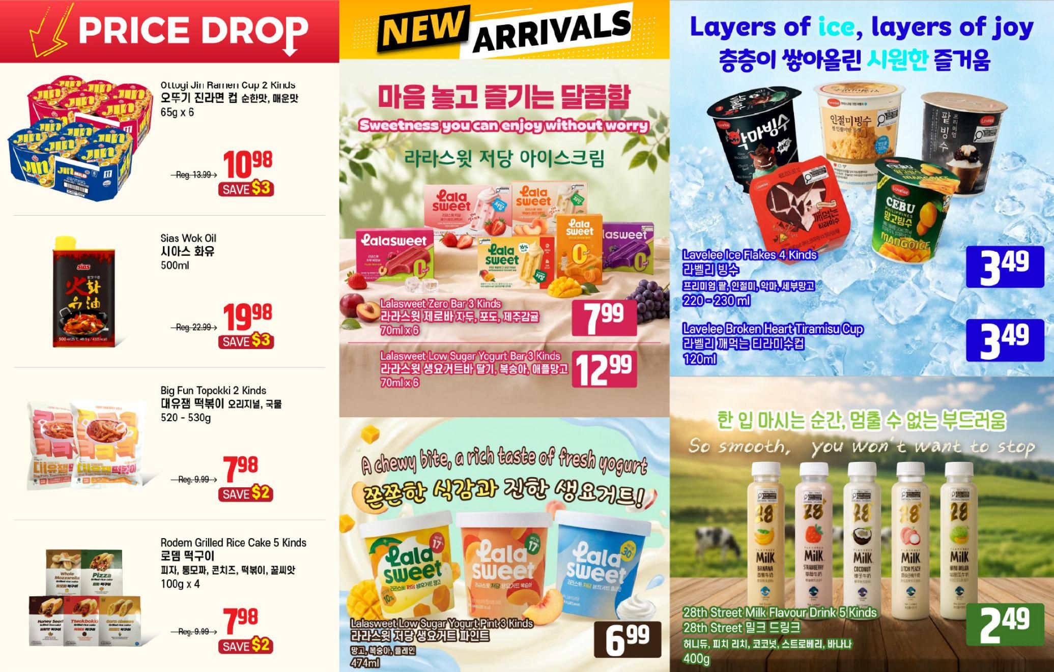 Galleria Supermarket Flyer July 31 to August 6