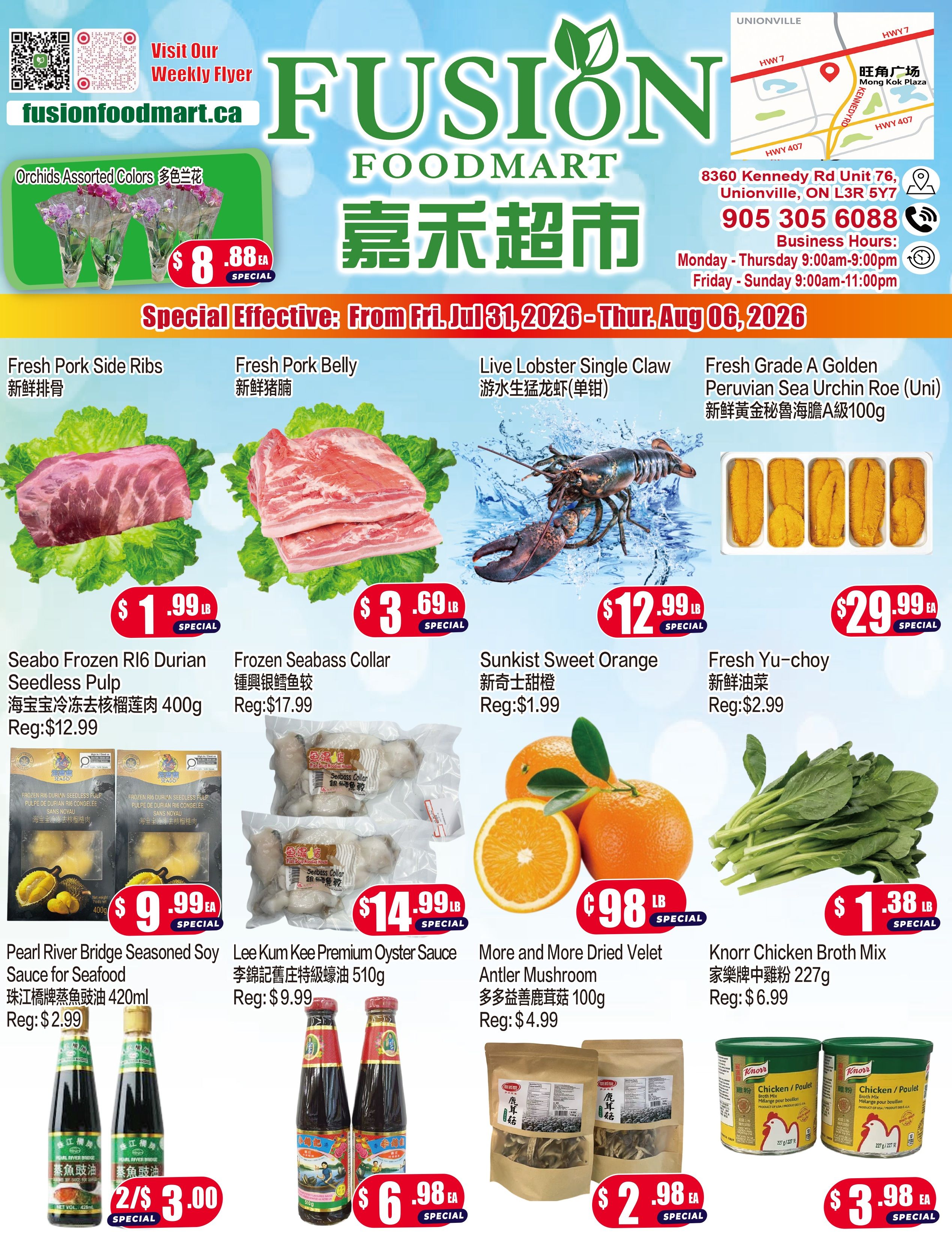 Fusion Supermarket (Unionville)  Flyer July 31 to August 6