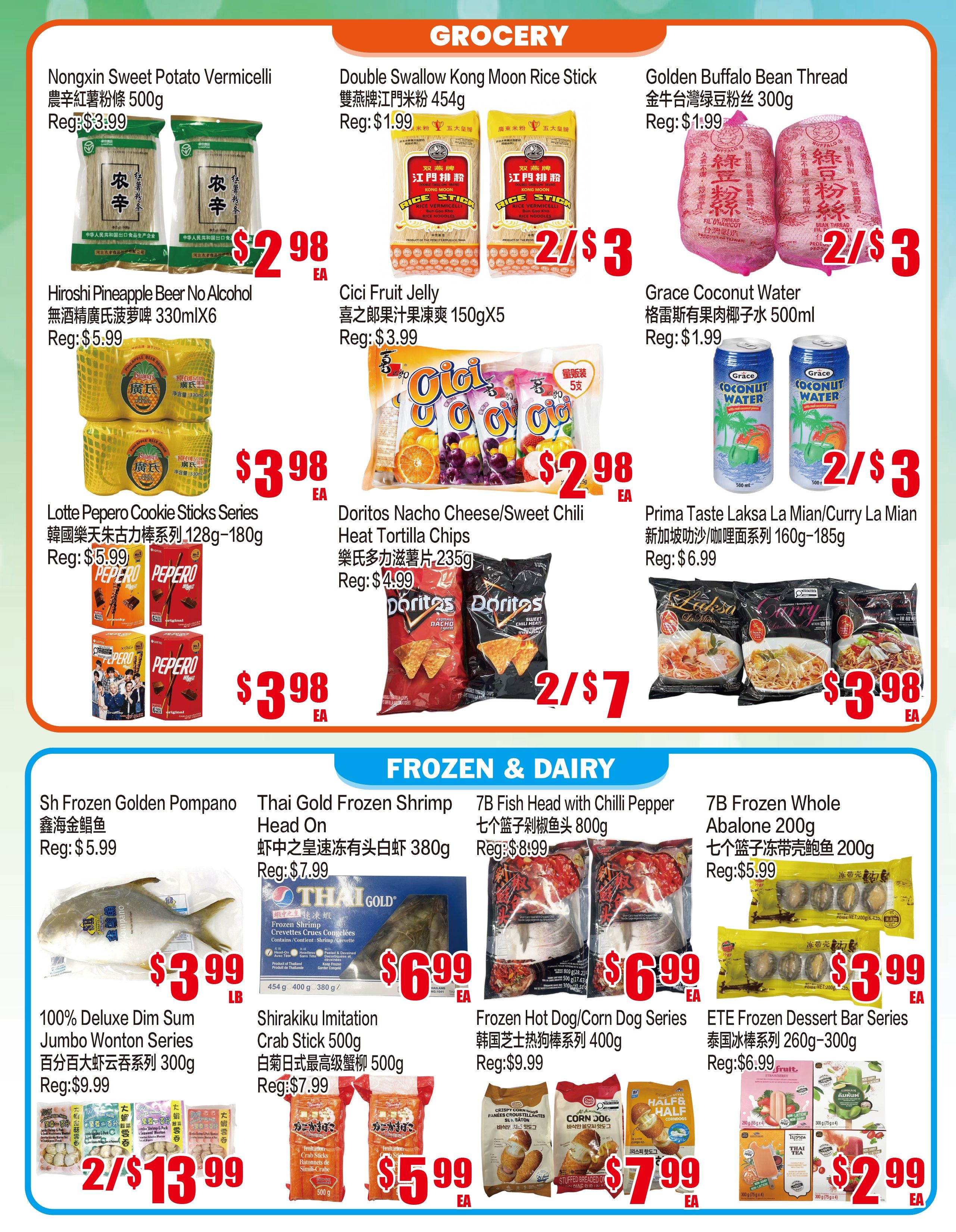 Fusion Supermarket (Unionville)  Flyer July 31 to August 6