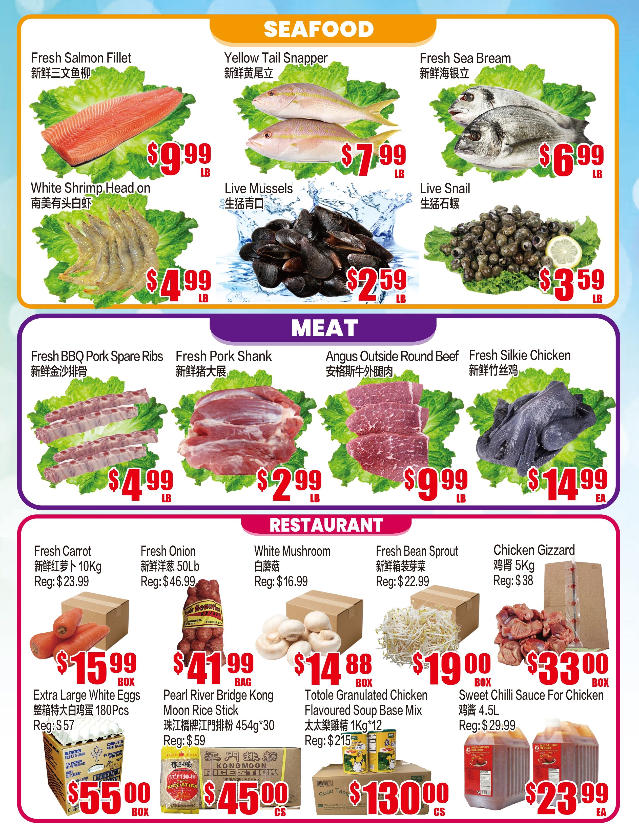 Fusion Supermarket (Unionville)  Flyer July 31 to August 6