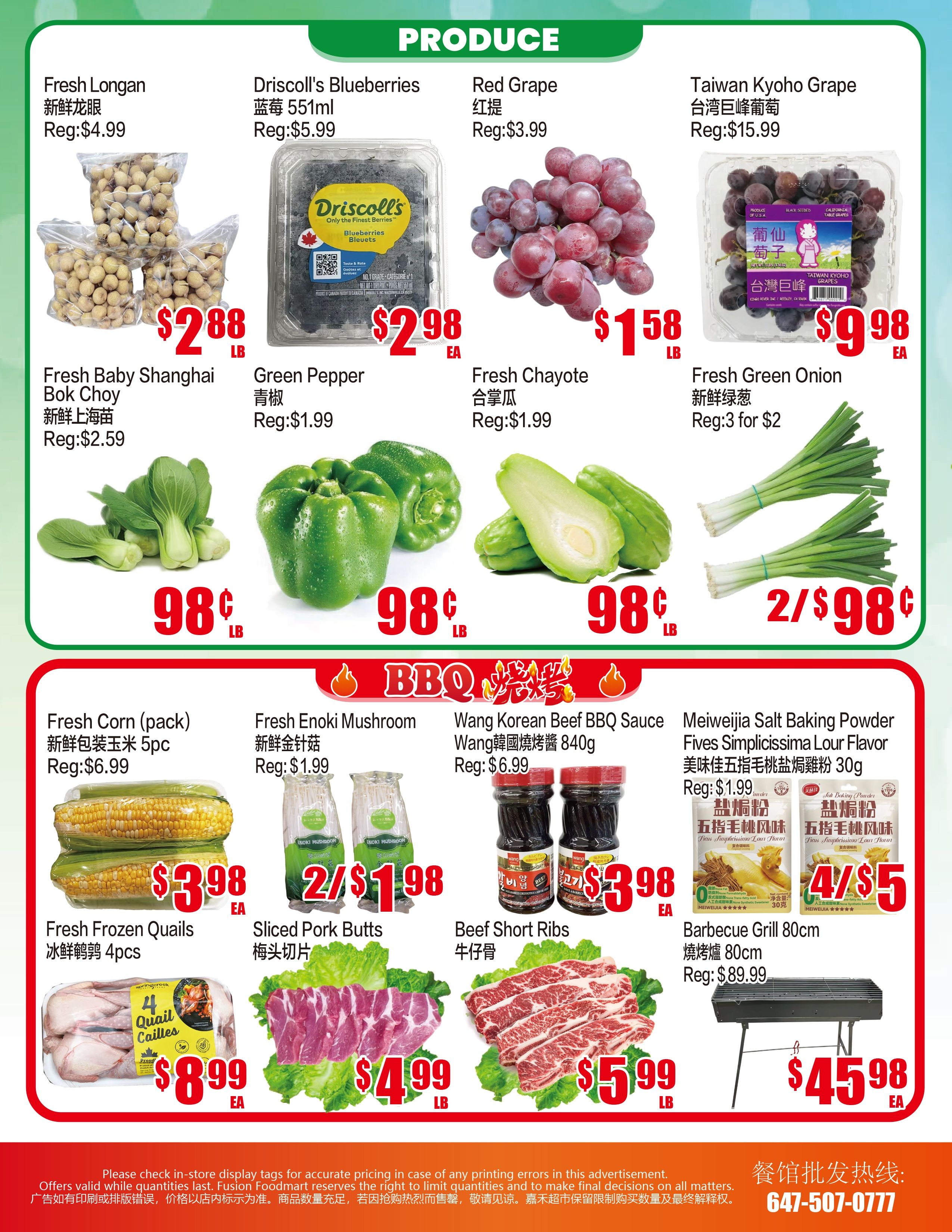 Fusion Supermarket (Unionville)  Flyer July 31 to August 6