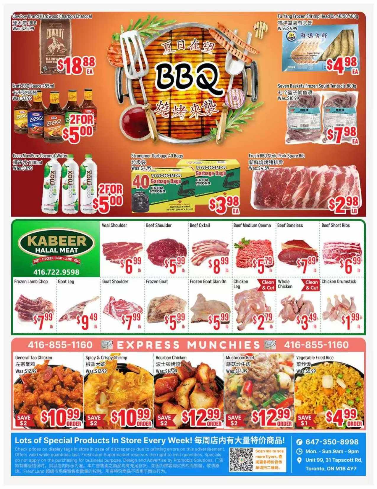 FreshLand Supermarket Flyer July 31 to August 6