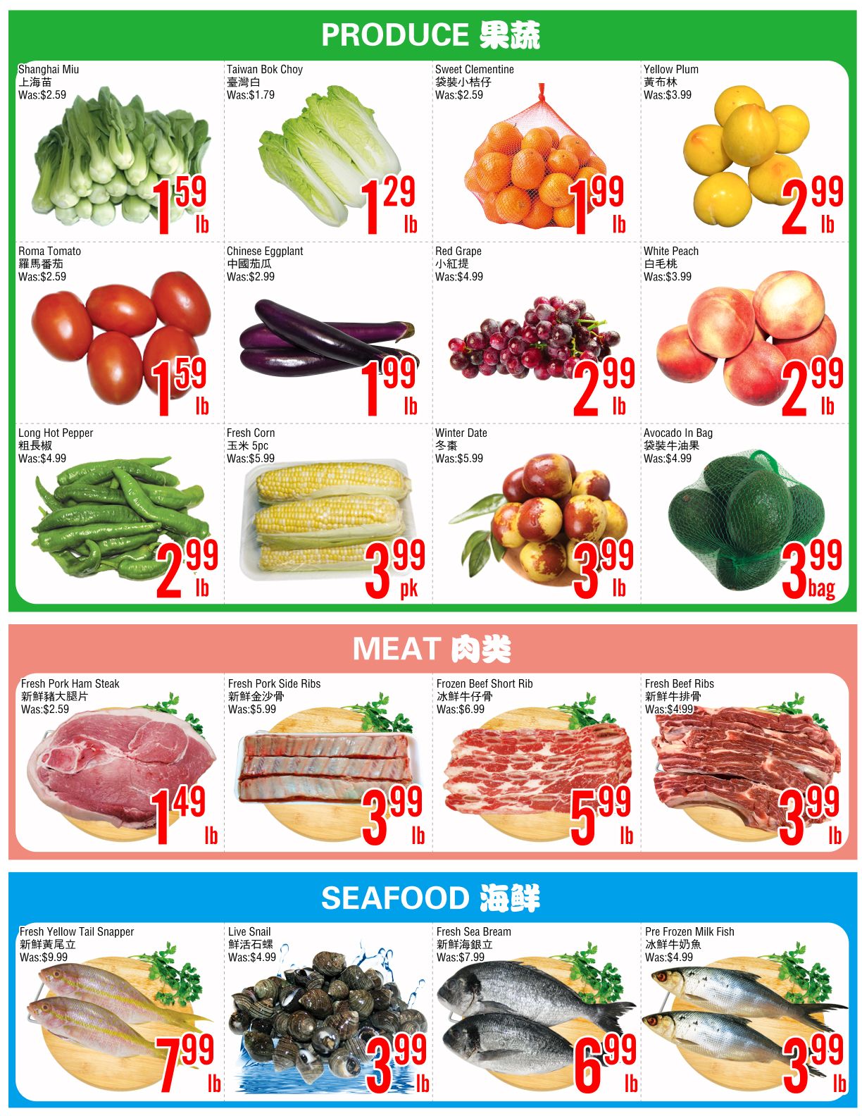 Fresh Value (Scarborough) Flyer July 31 to August 6