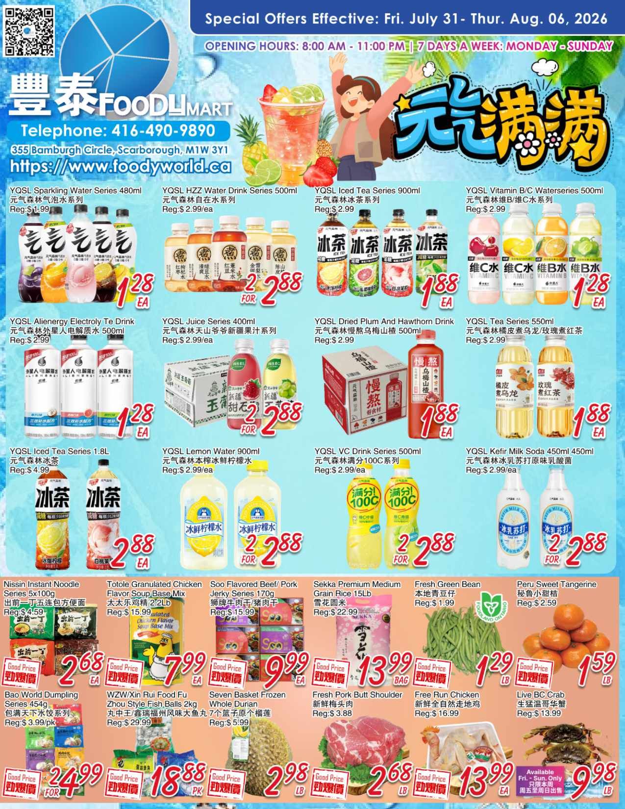 FoodyMart (Warden) Flyer July 31 to August 6