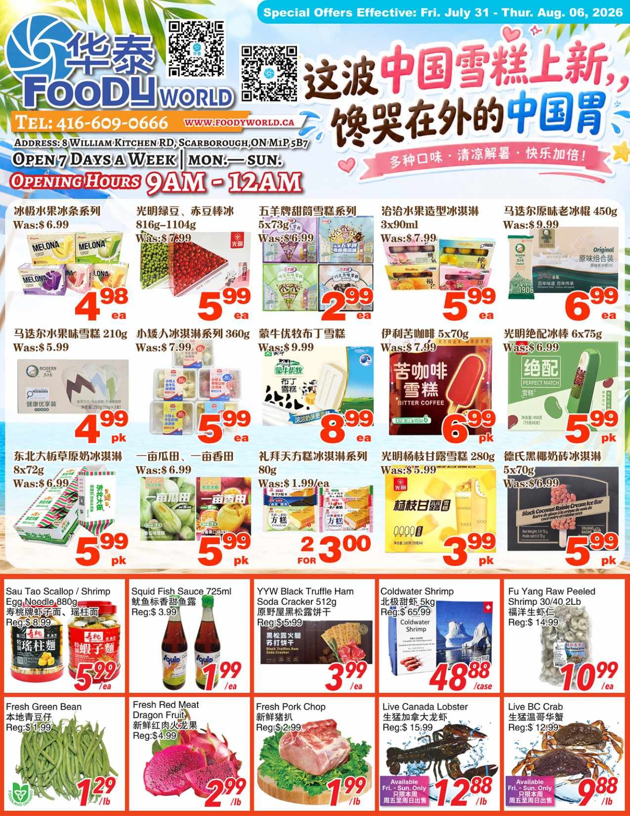 Foody World (Scarborough, ON) Flyer July 31 to August 6