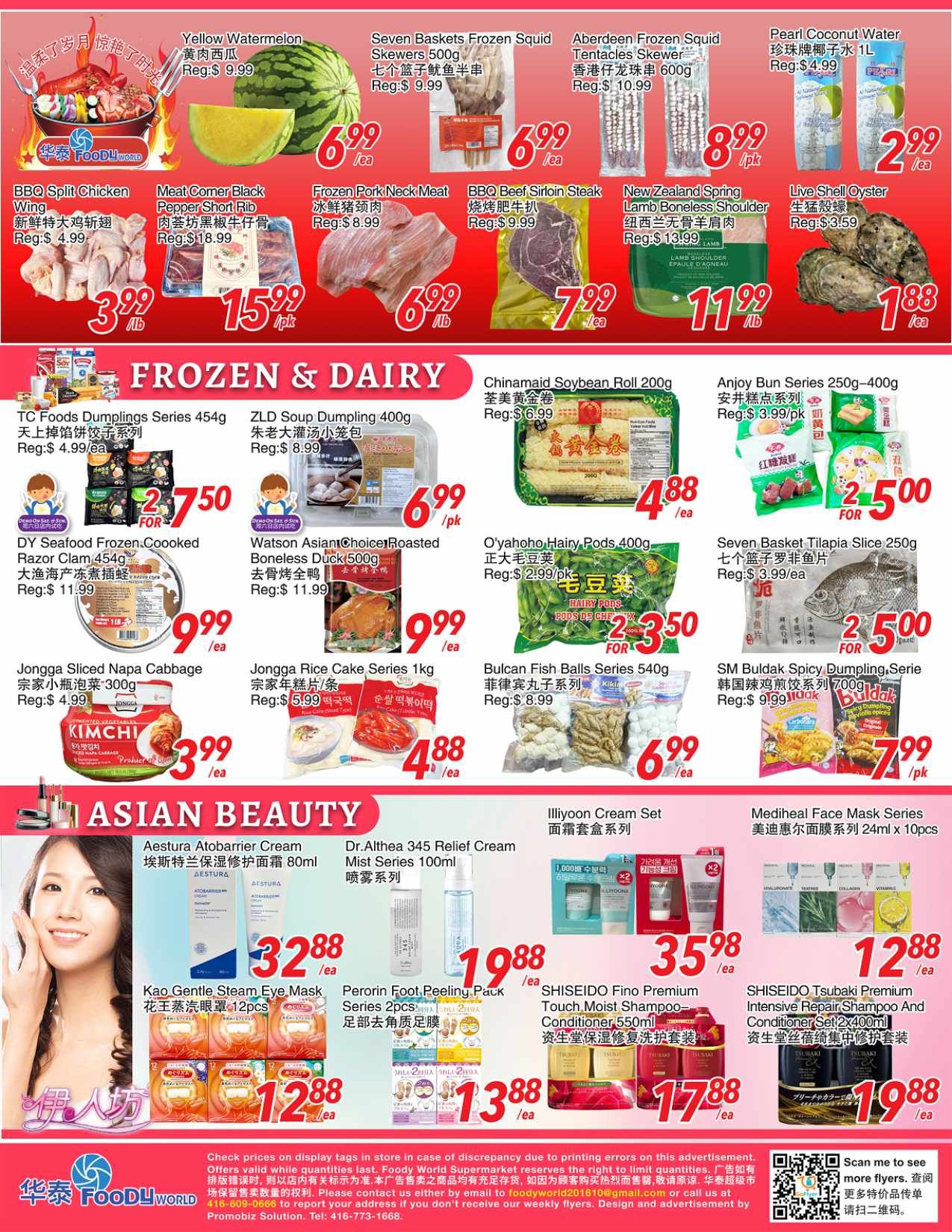 Foody World (Scarborough, ON) Flyer July 31 to August 6