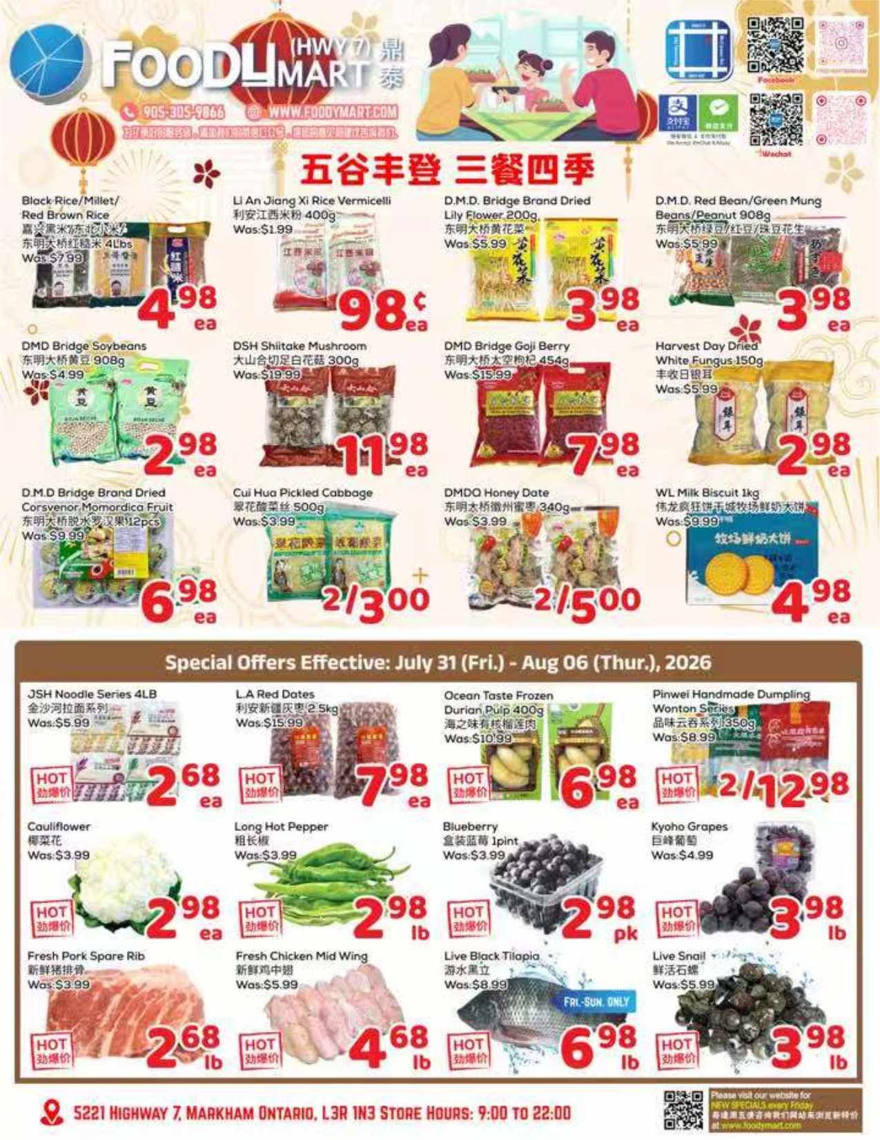FoodyMart (HWY7) Flyer July 31 to August 6