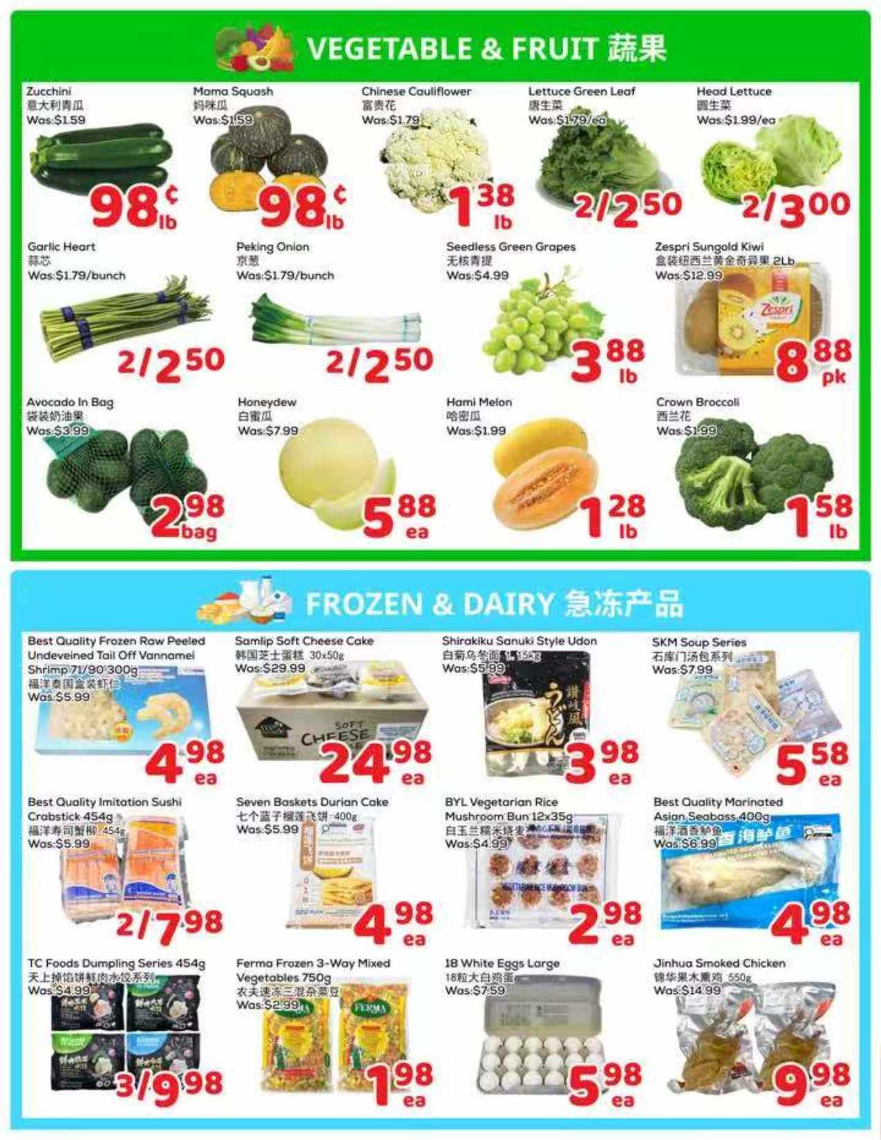 FoodyMart (HWY7) Flyer July 31 to August 6