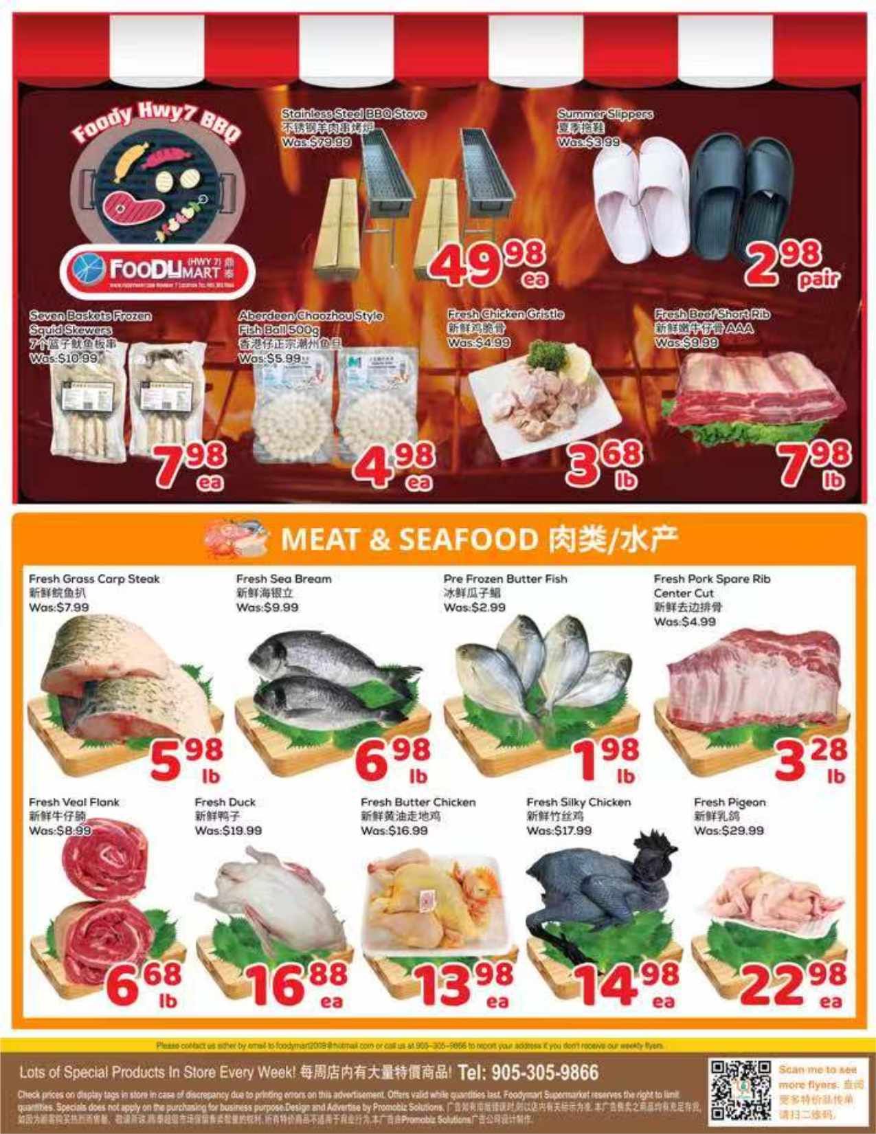 FoodyMart (HWY7) Flyer July 31 to August 6
