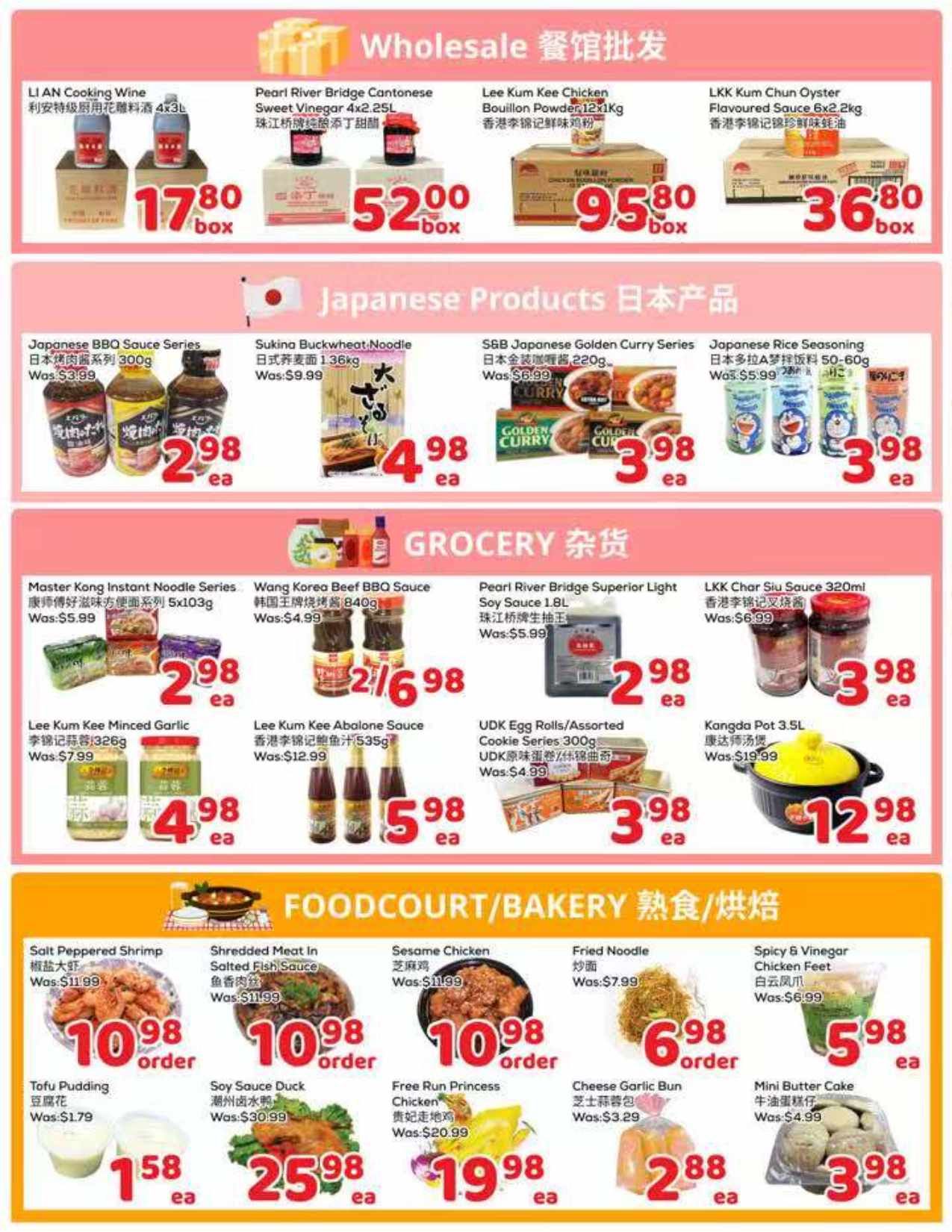 FoodyMart (HWY7) Flyer July 31 to August 6