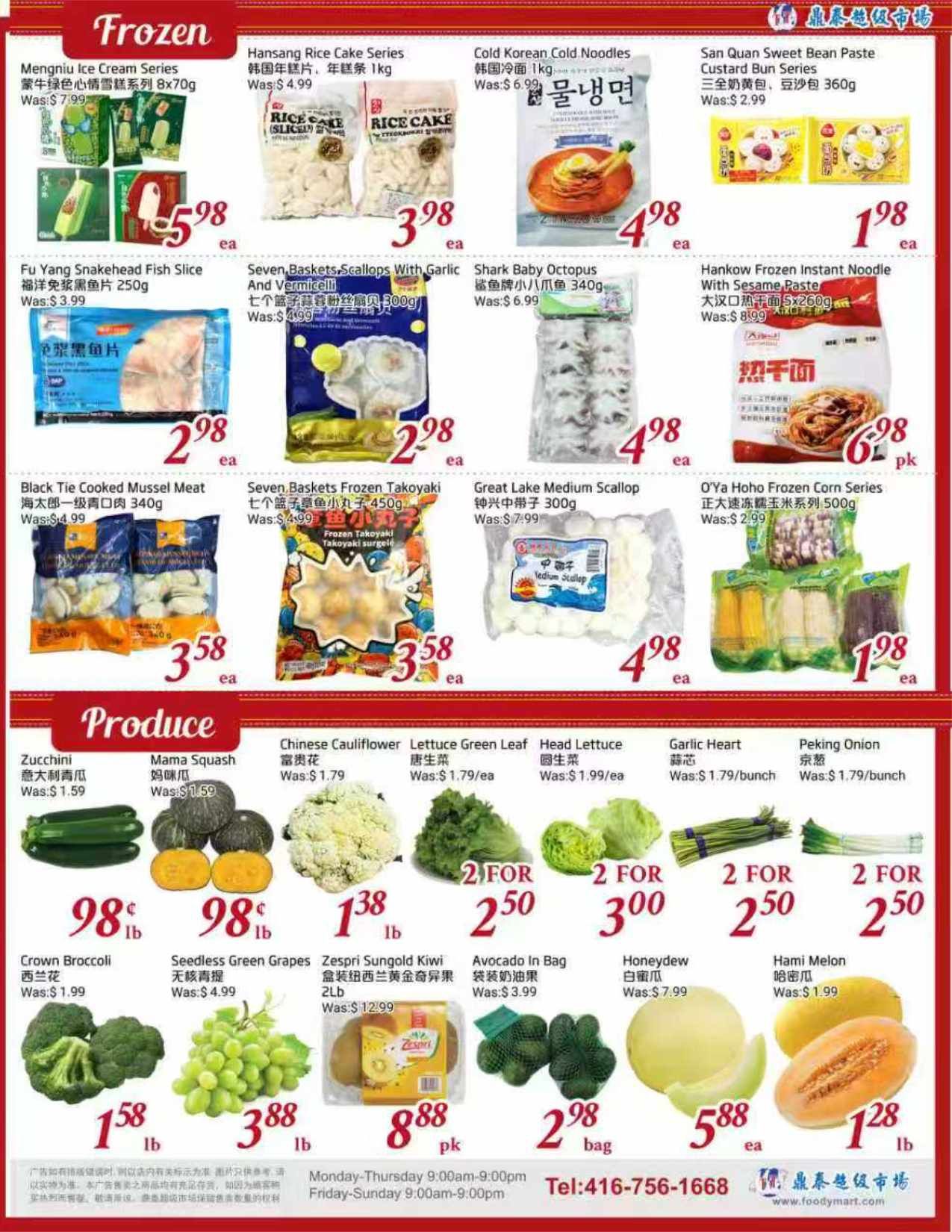 Tone Tai Supermarket Flyer July 31 to August 6