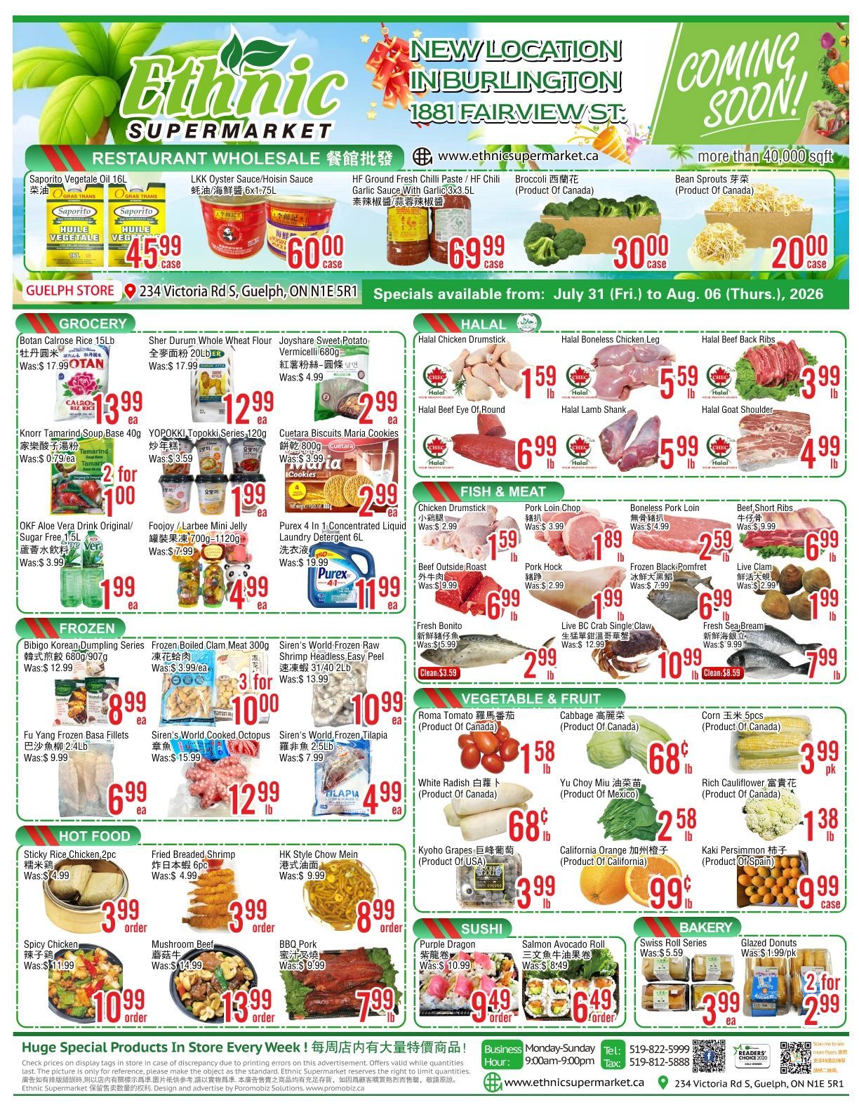 Ethnic Supermarket (Guelph) Flyer July 31 to August 6