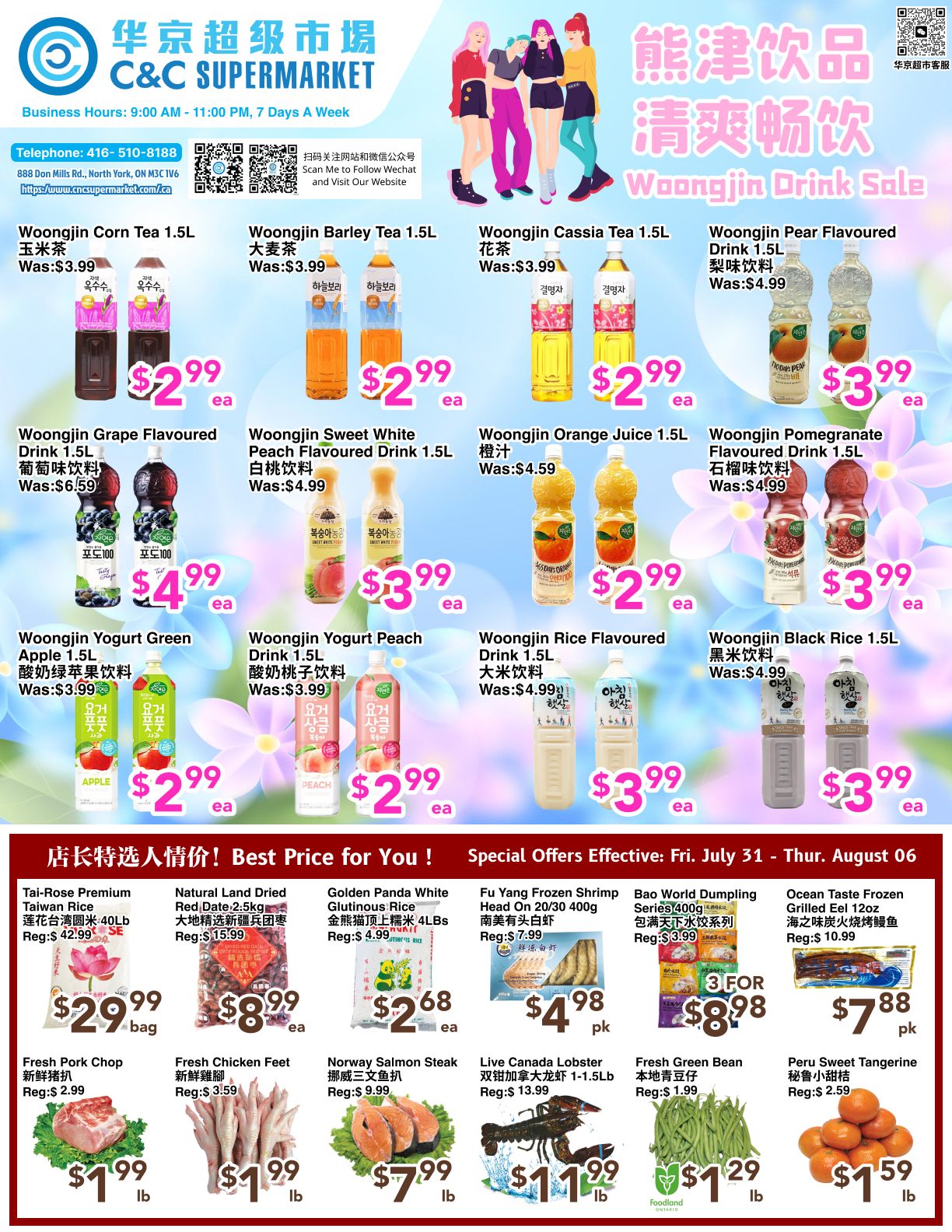 C&C Supermarket Flyer July 31 to August 6