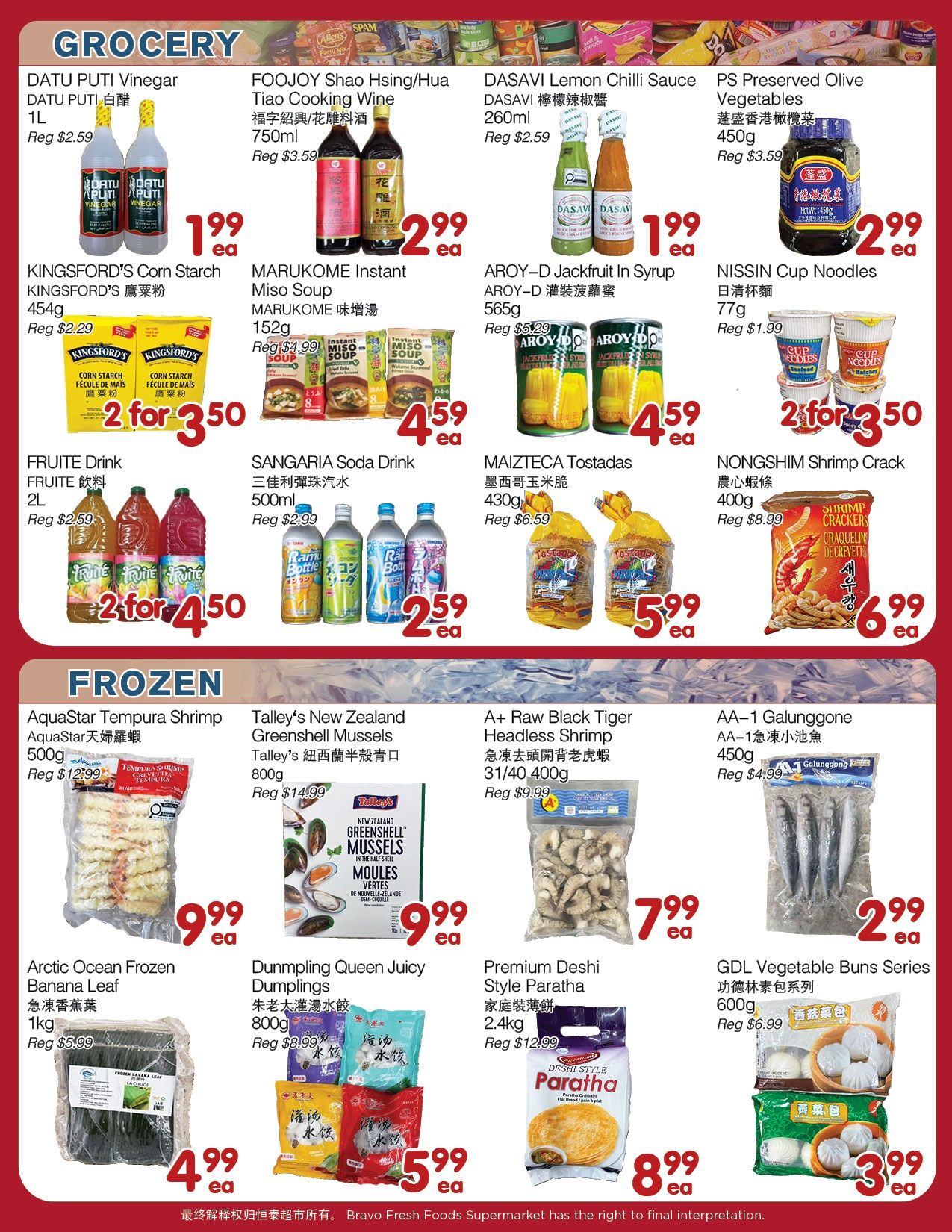 Bravo Fresh Foods Flyer July 31 to August 6