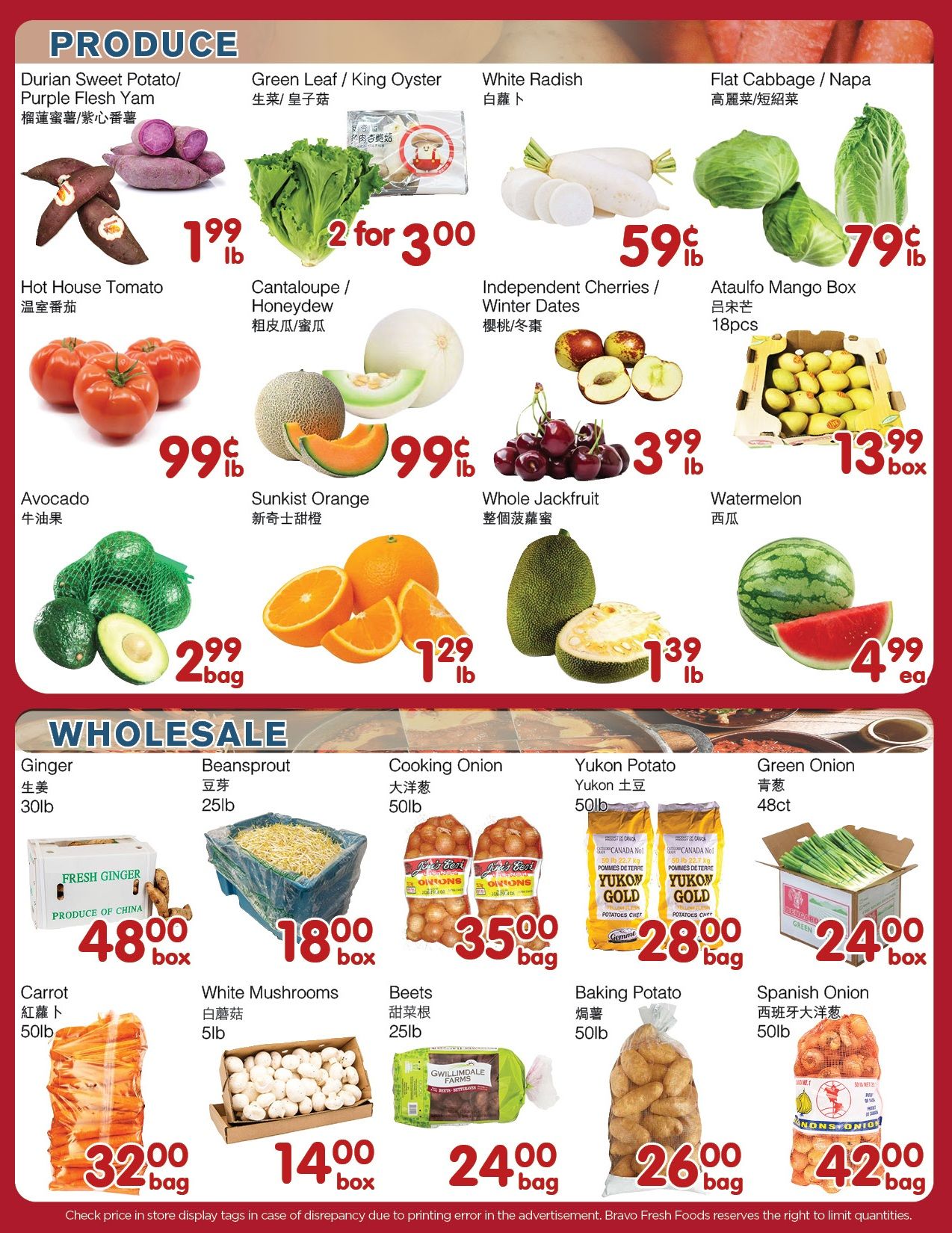 Bravo Fresh Foods Flyer July 31 to August 6