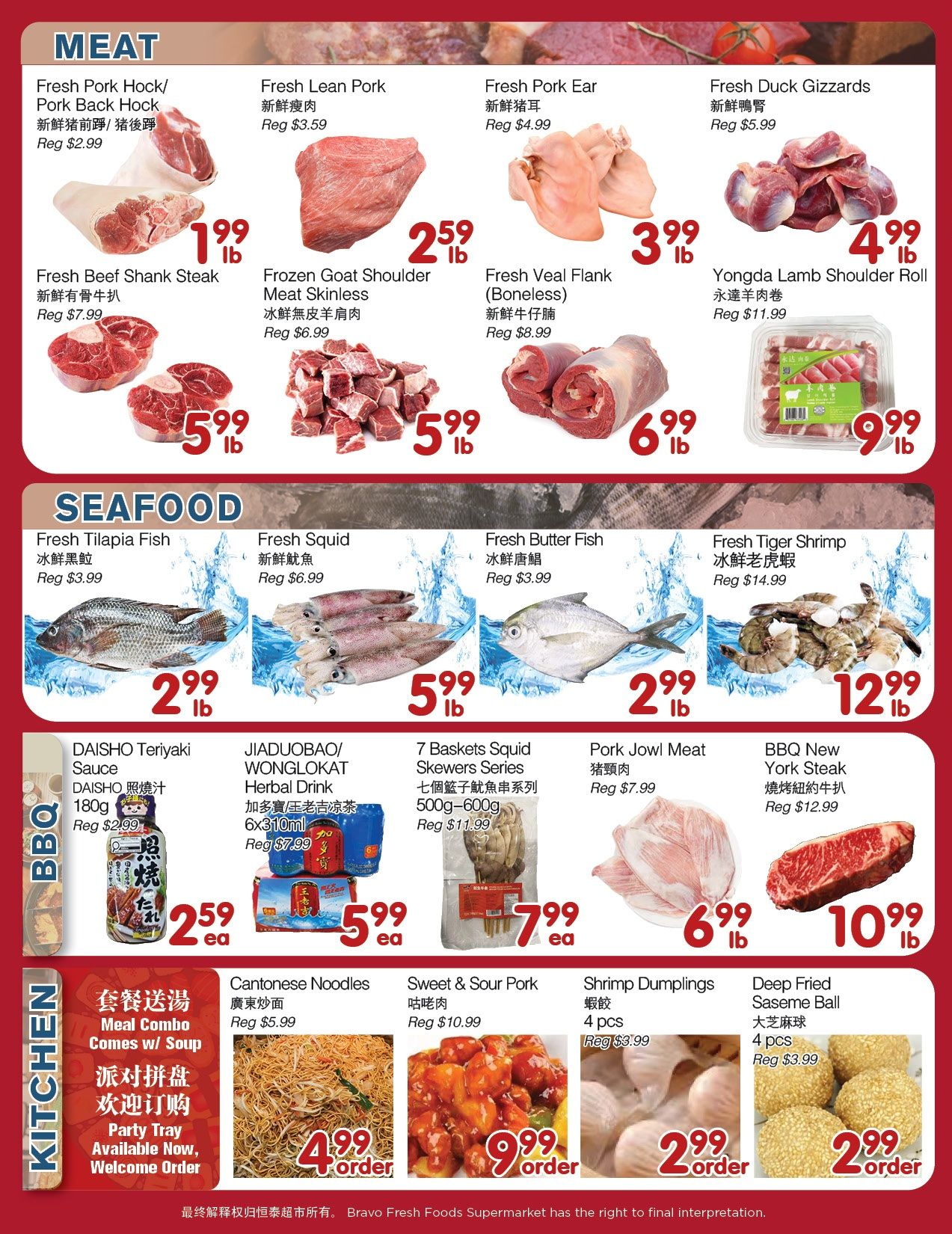 Bravo Fresh Foods Flyer July 31 to August 6