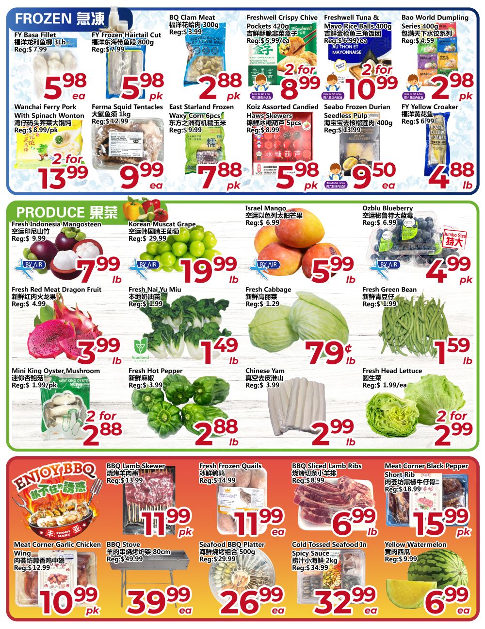 Asia Food Mart Flyer July 31 to August 6