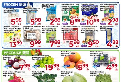 Asia Food Mart Flyer July 31 to August 6