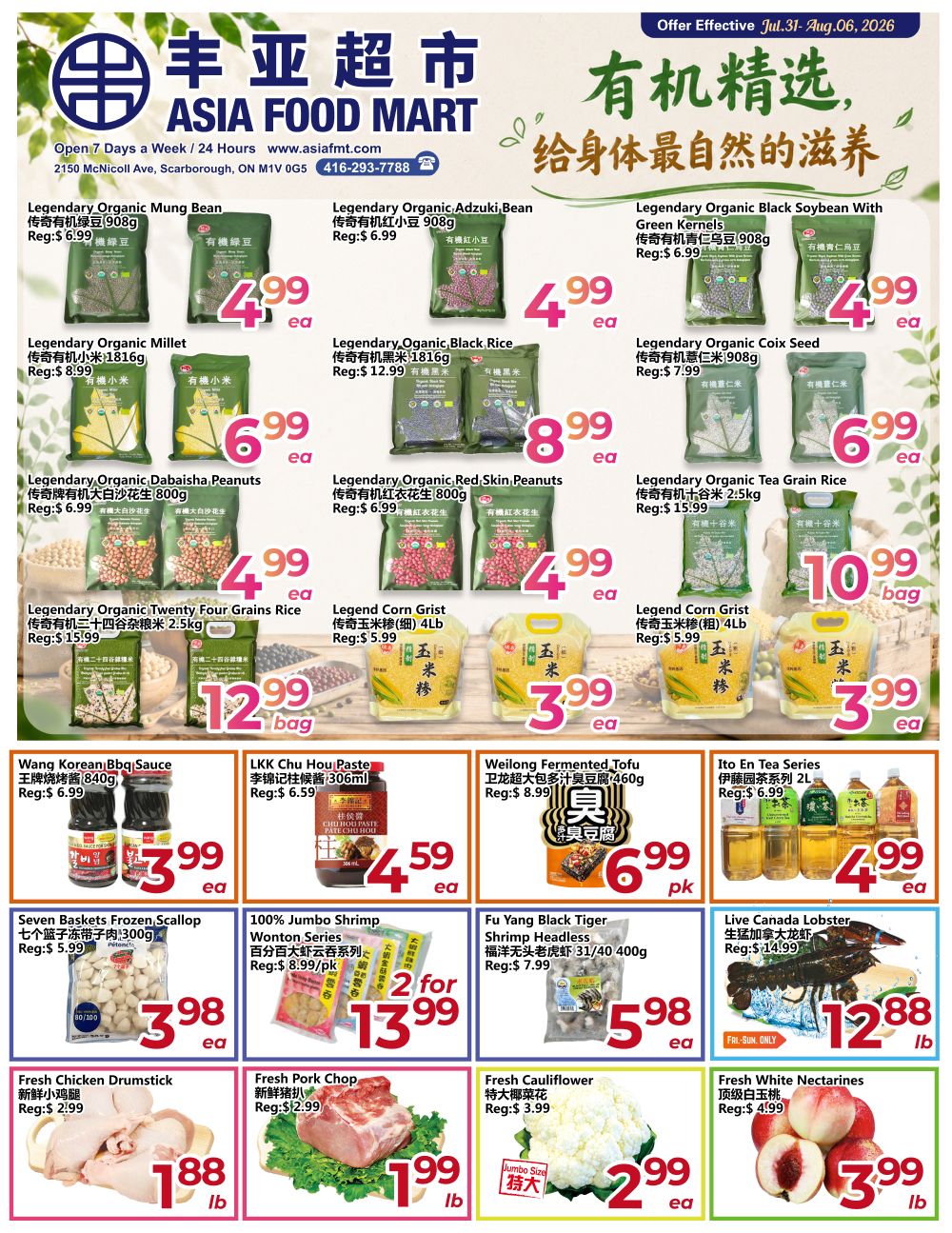 Asia Food Mart Flyer July 31 to August 6