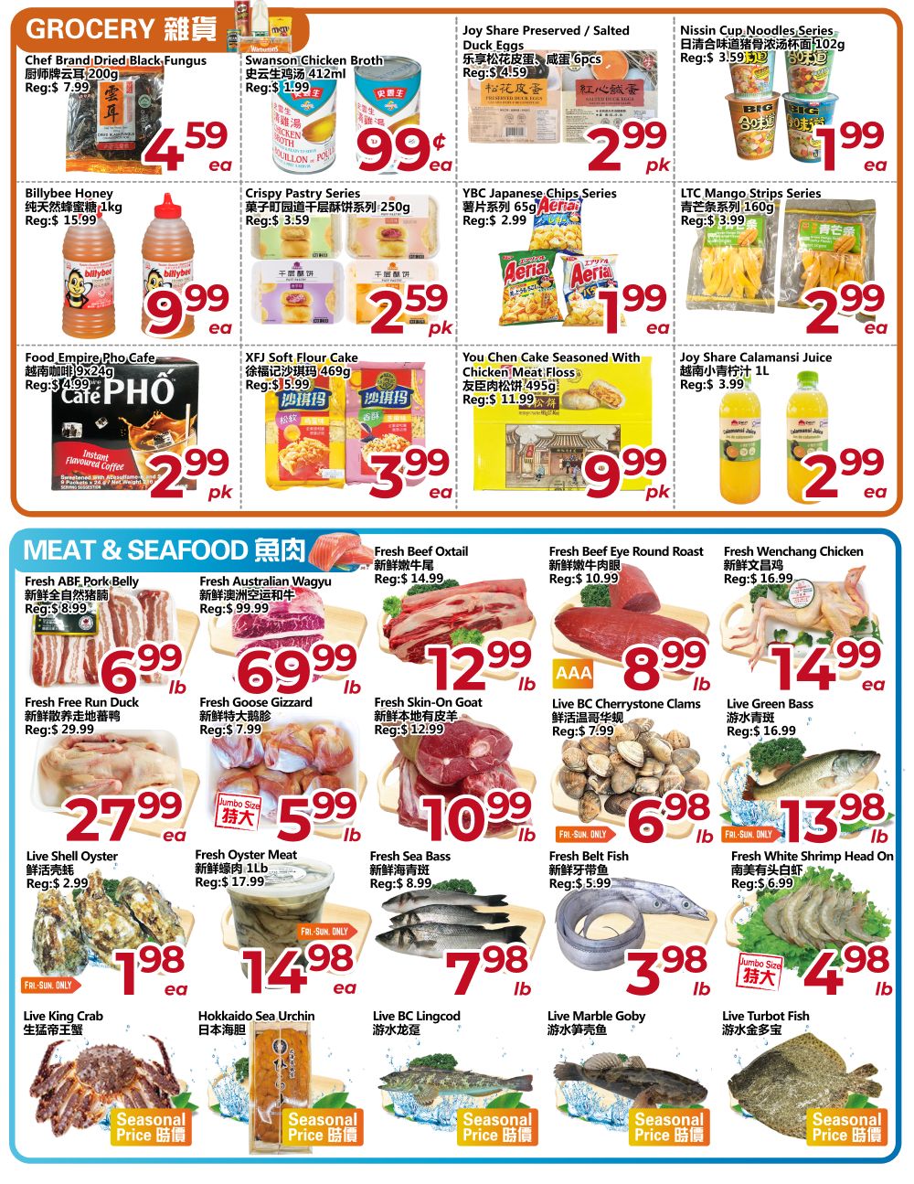 Asia Food Mart Flyer July 31 to August 6