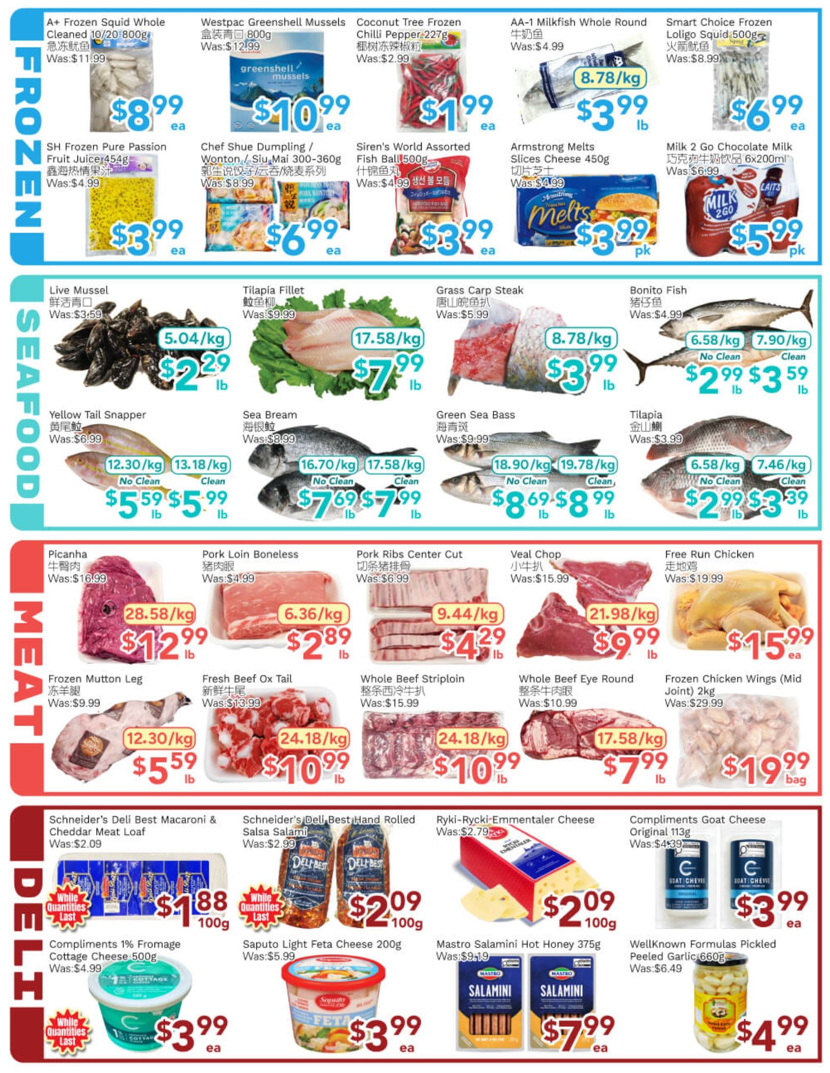 Ample Food Market (North York) Flyer July 31 to August 6