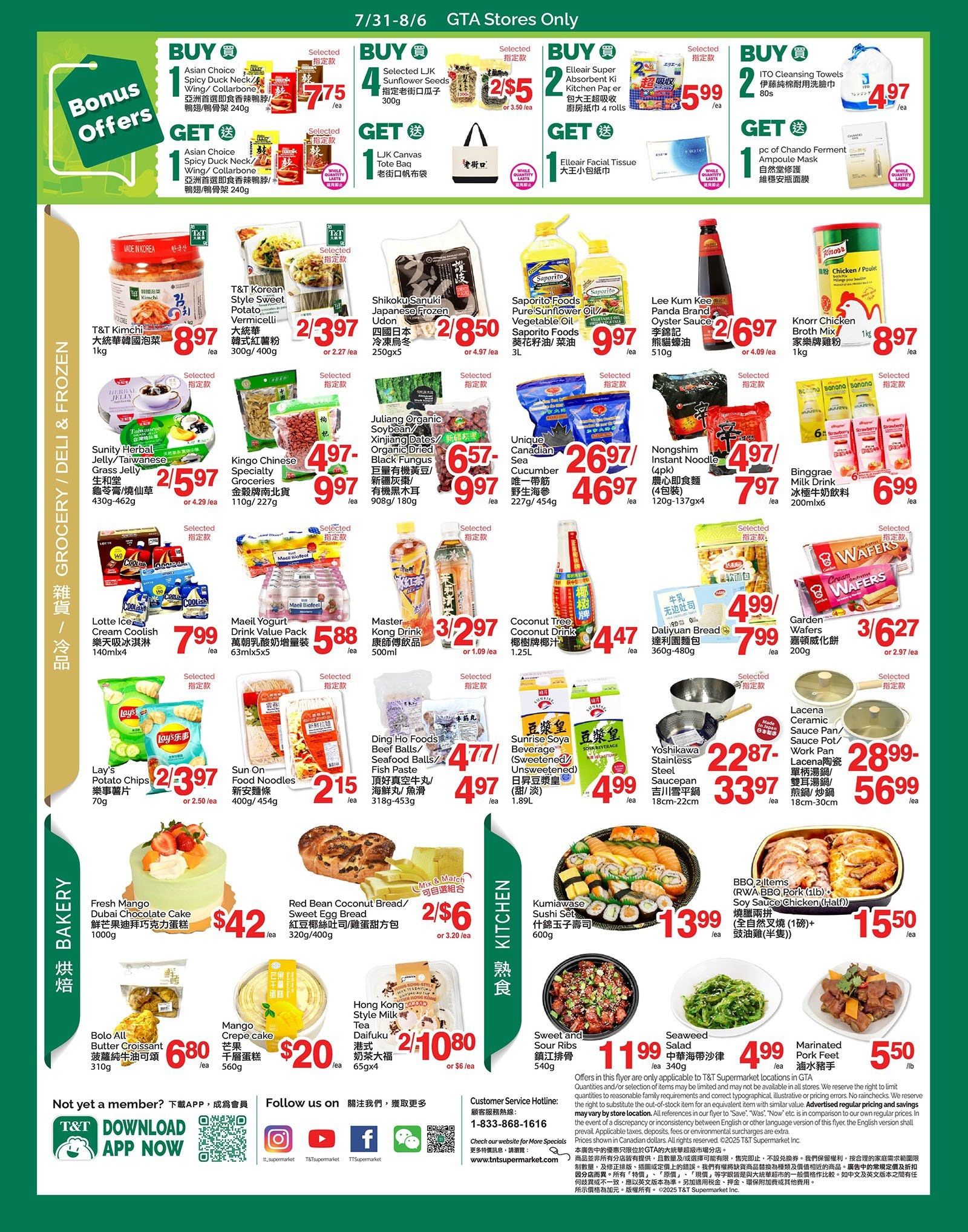 T&T Supermarket (GTA) Flyer July 31 to August 6