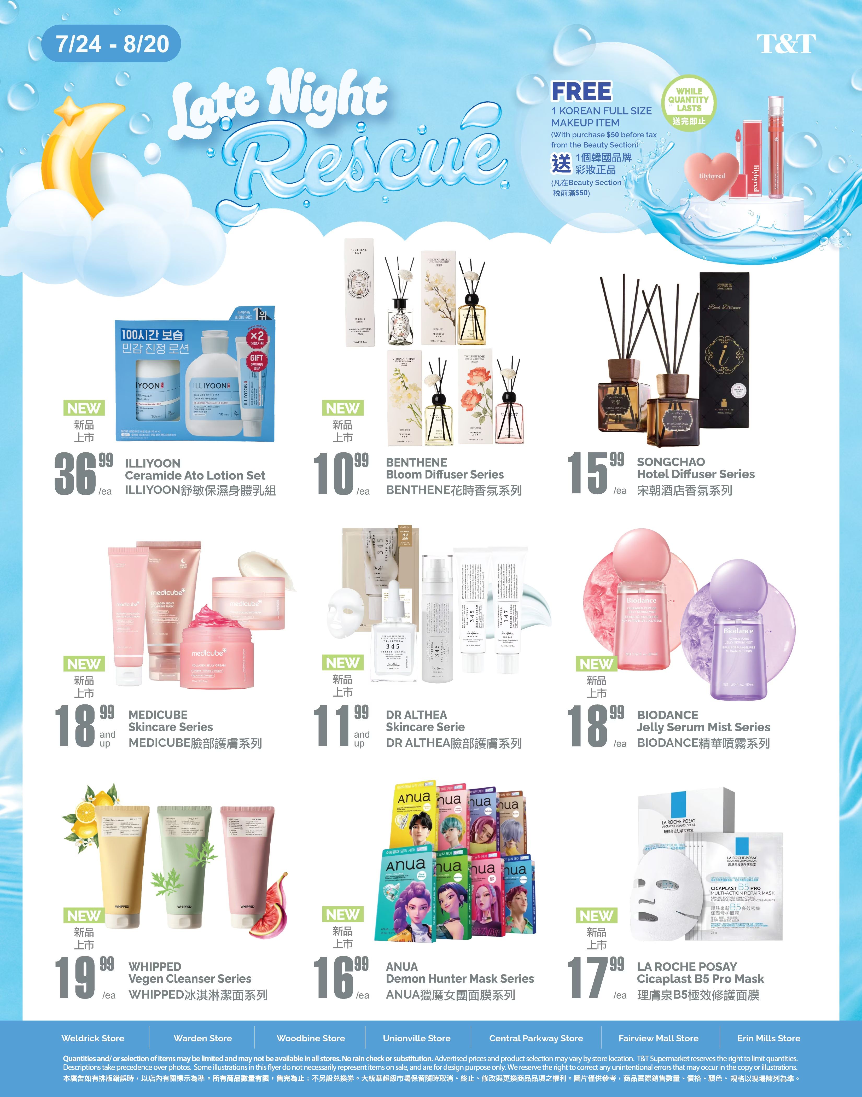T&T Supermarket (GTA) Flyer July 31 to August 6