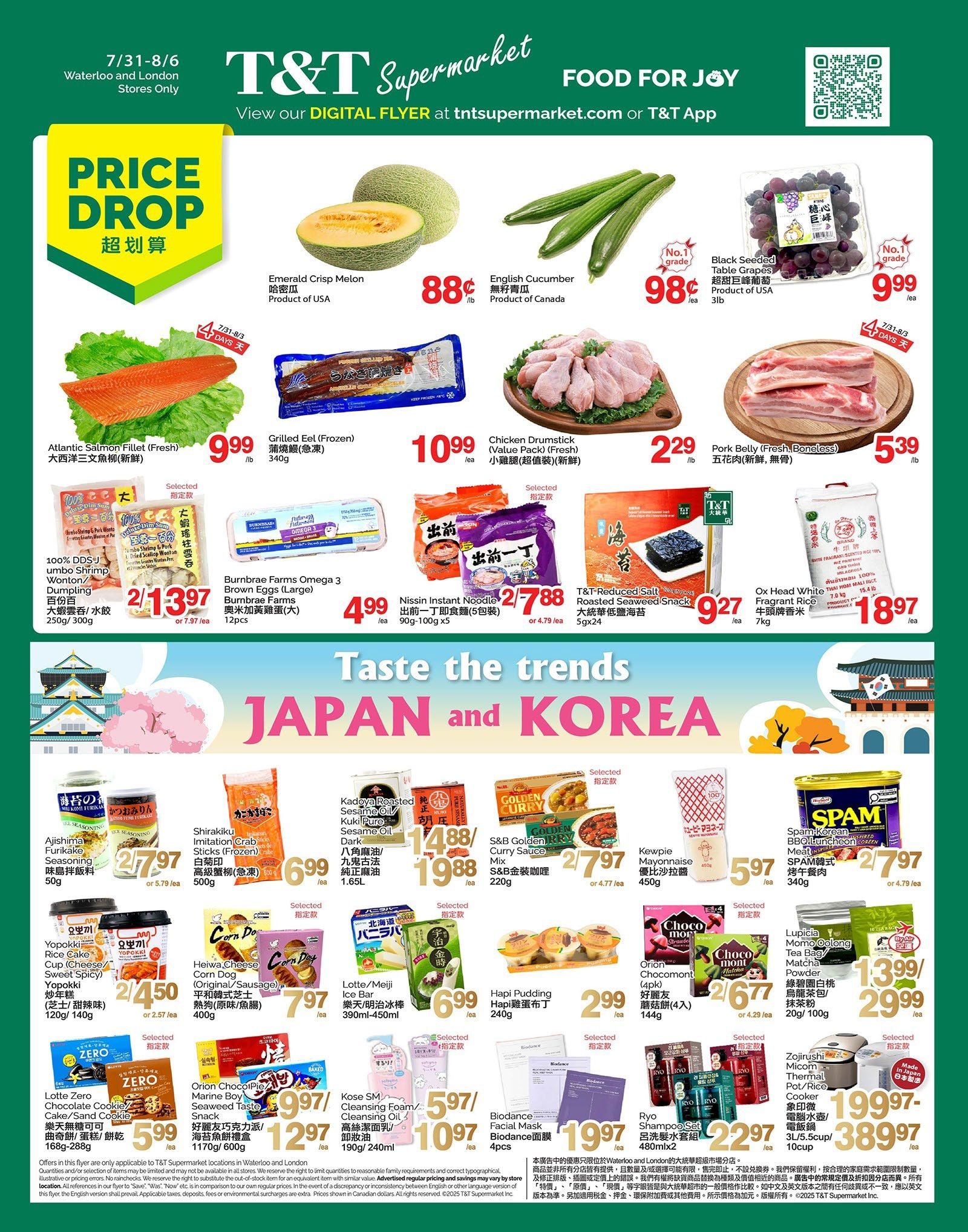 T&T Supermarket (London & Waterloo) Flyer July 31 to August 6
