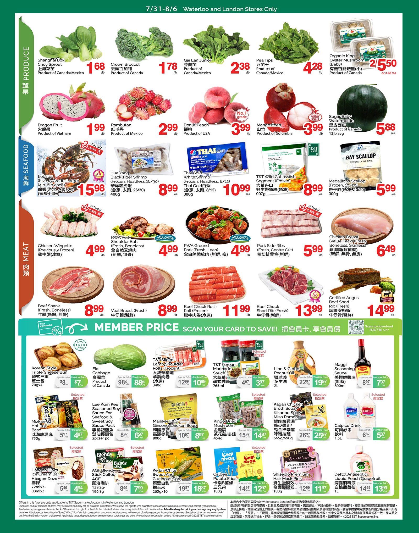 T&T Supermarket (London & Waterloo) Flyer July 31 to August 6