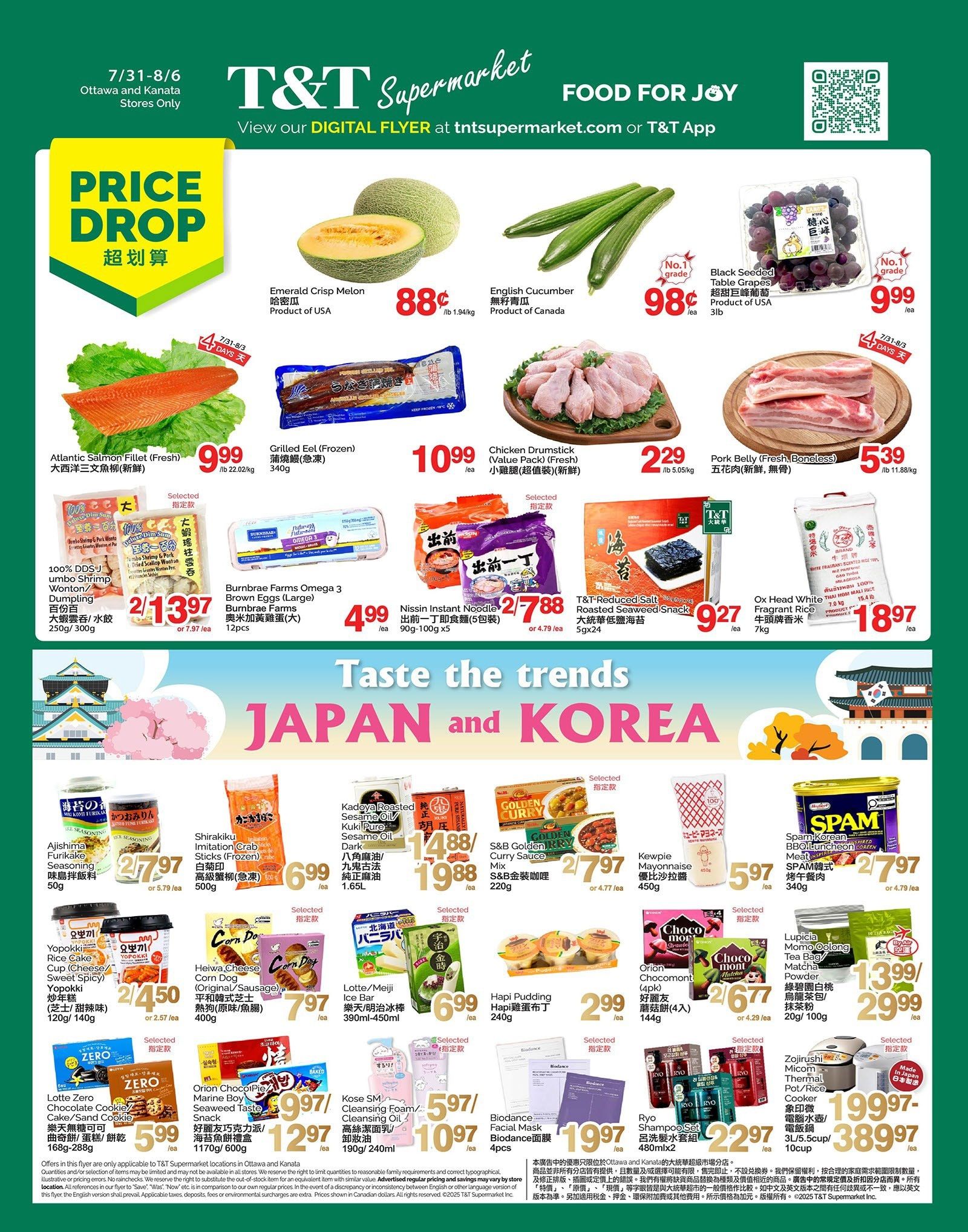 T&T Supermarket (Ottawa & Kanata) Flyer July 31 to August 6