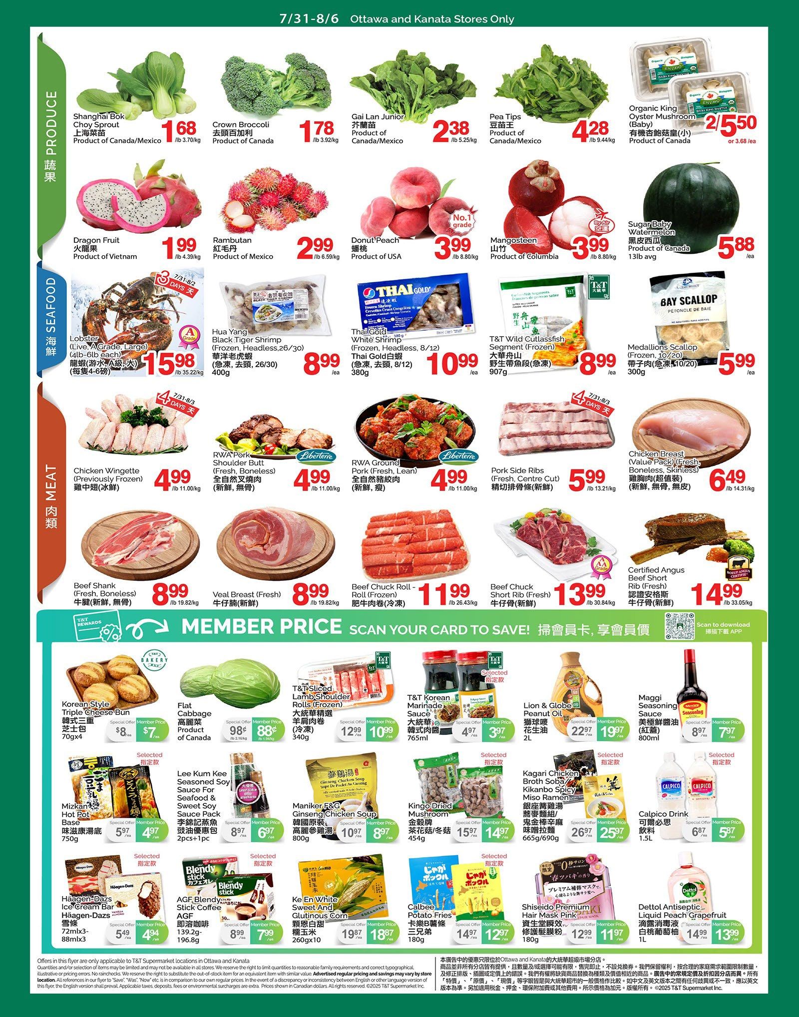 T&T Supermarket (Ottawa & Kanata) Flyer July 31 to August 6