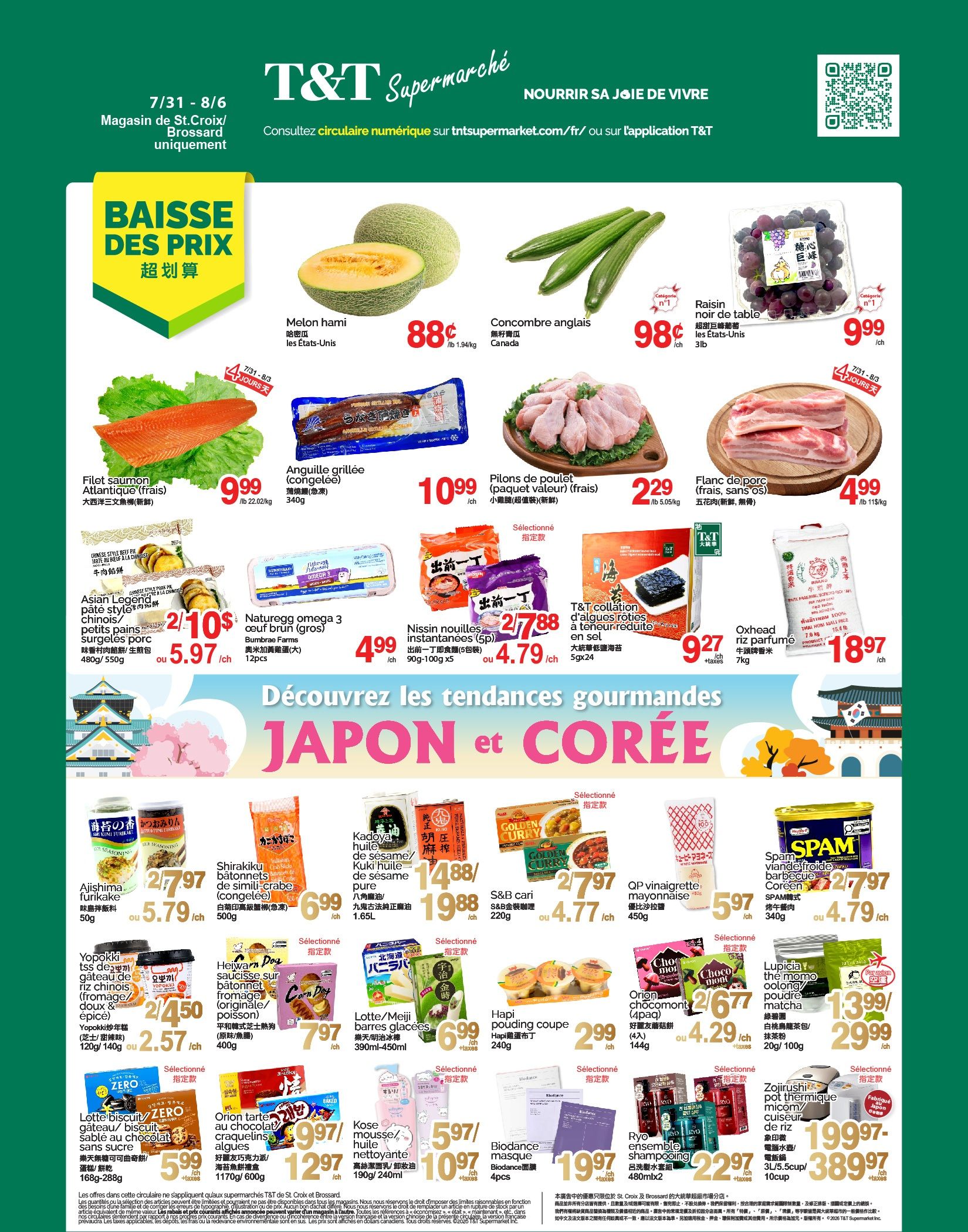 T&T Supermarket (QC) Flyer July 31 to August 6