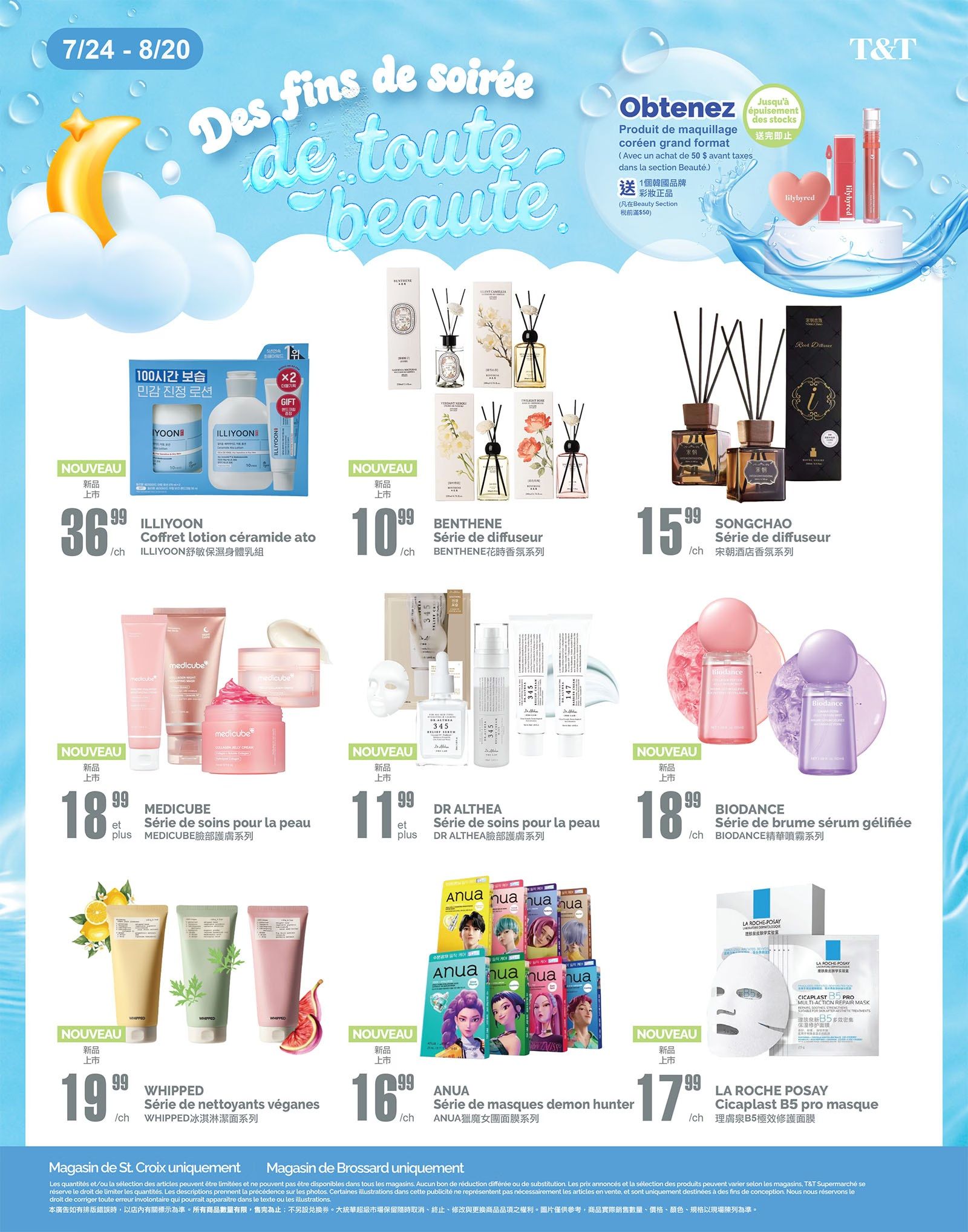 T&T Supermarket (QC) Flyer July 31 to August 6