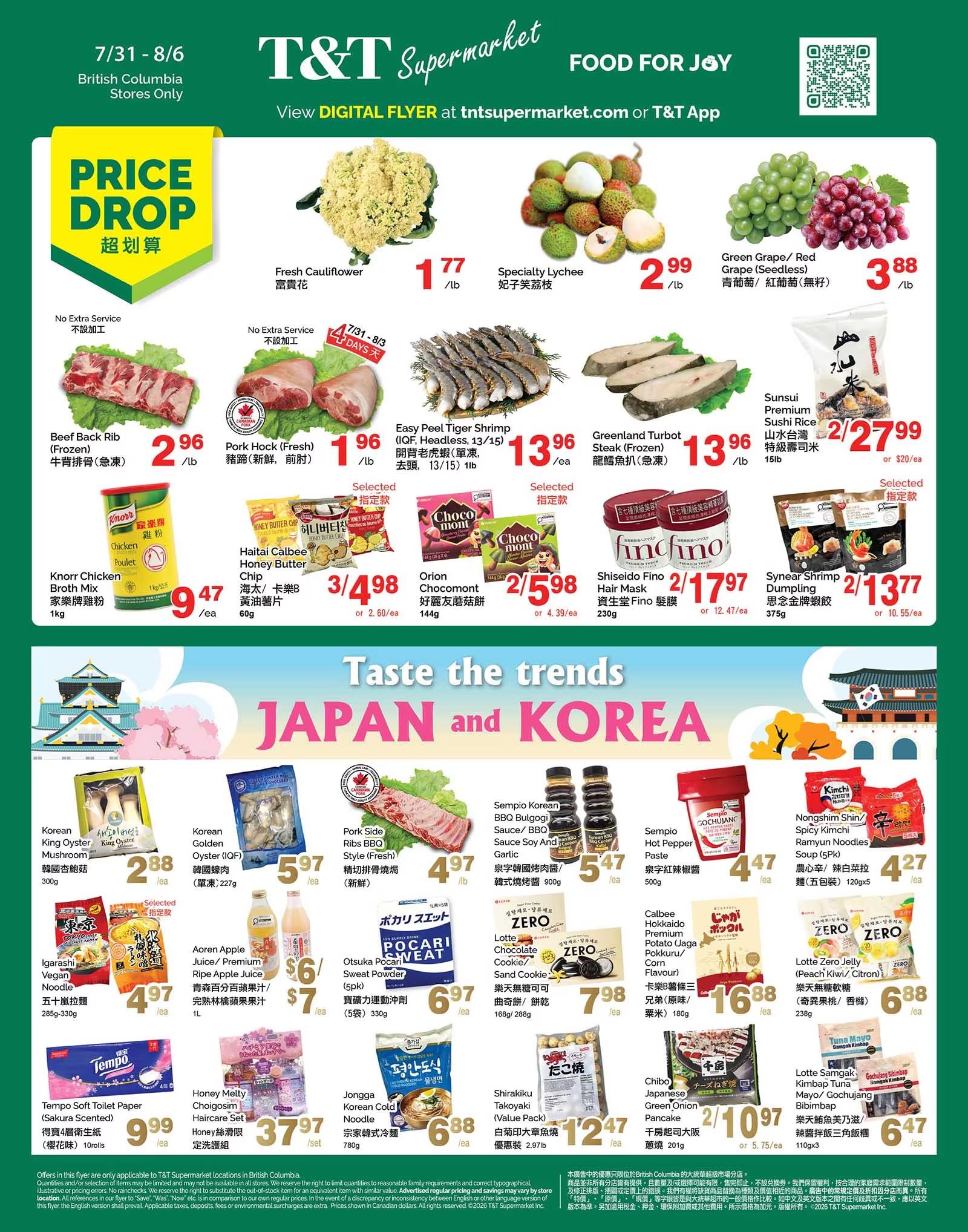 T&T Supermarket (BC) Flyer July 31 to August 6