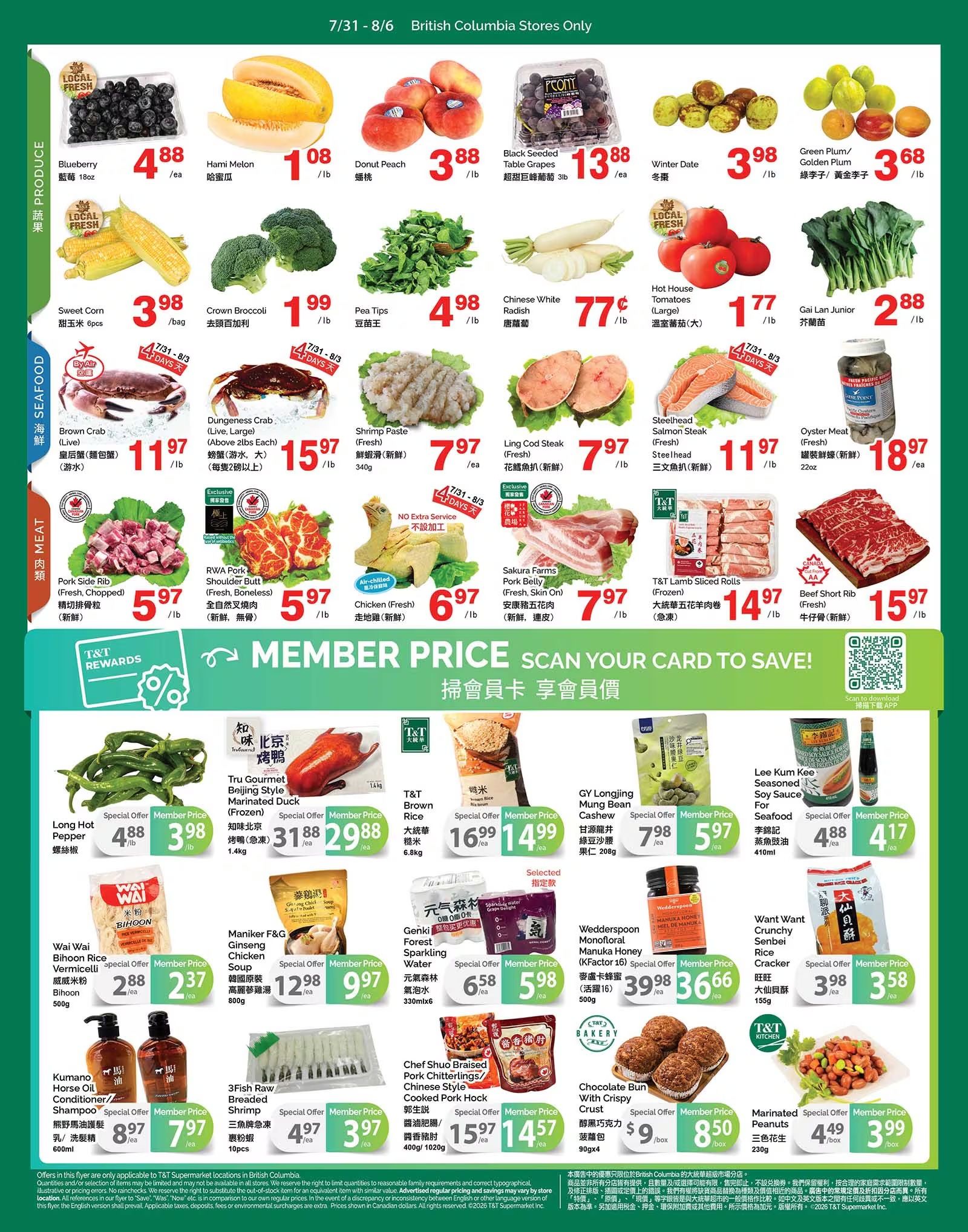 T&T Supermarket (BC) Flyer July 31 to August 6