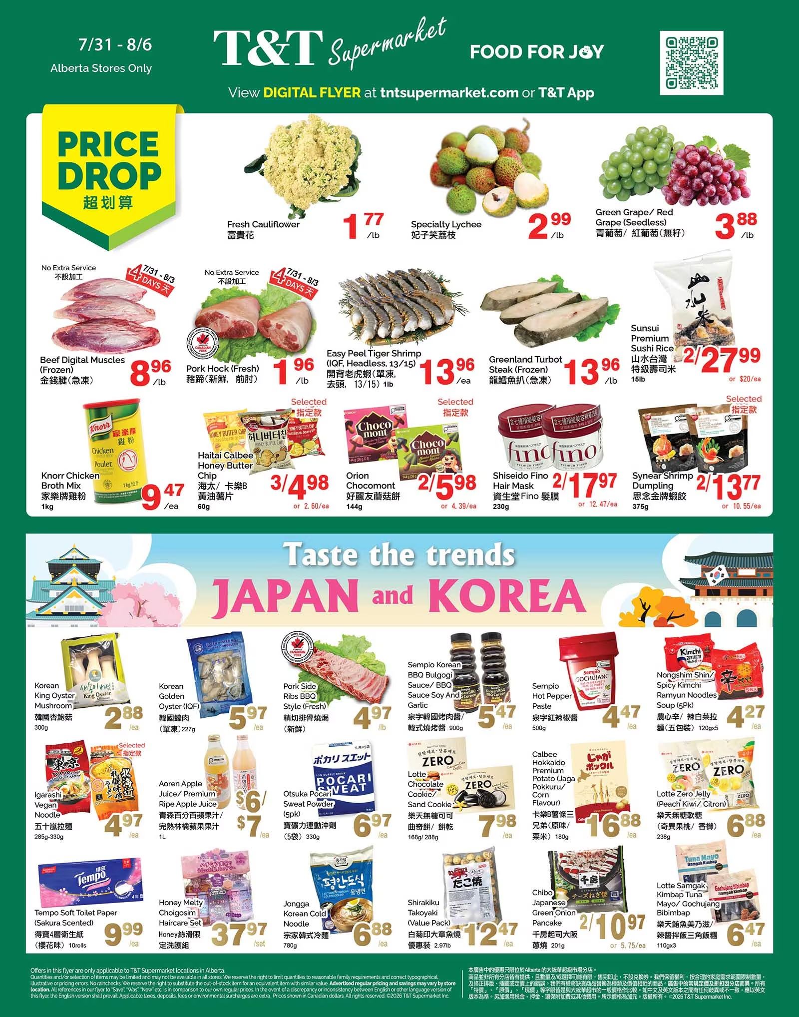 T&T Supermarket (AB) Flyer July 31 to August 6
