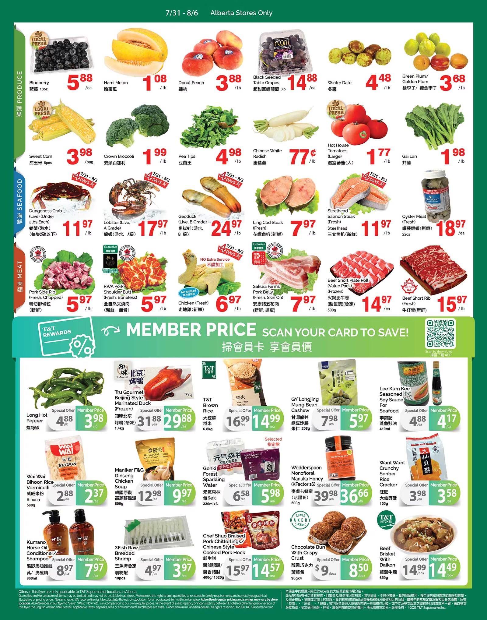 T&T Supermarket (AB) Flyer July 31 to August 6